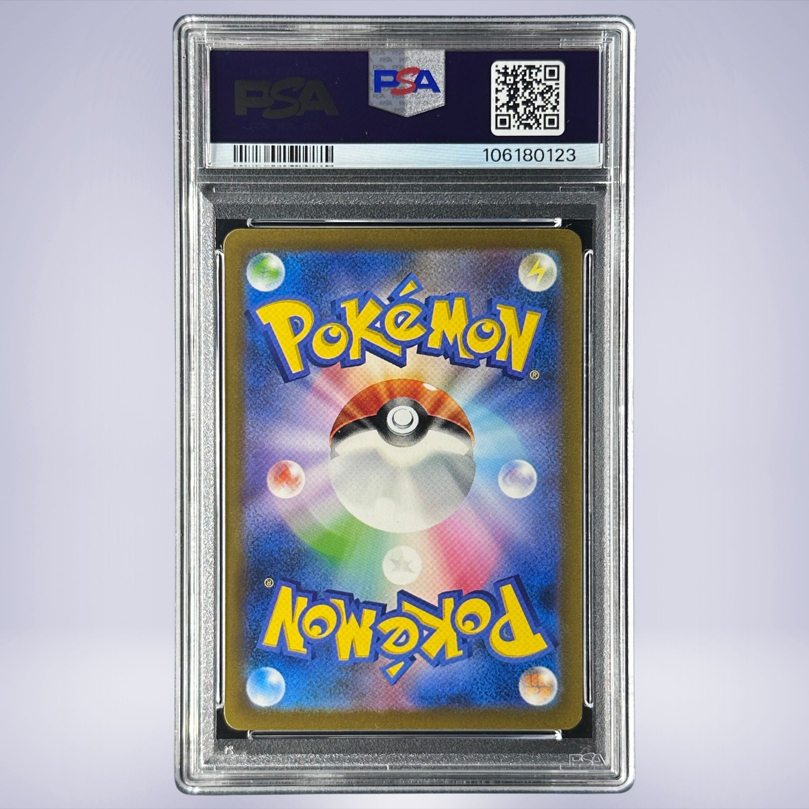 2023 Pokémon ピカチュウ #008 PSA 10