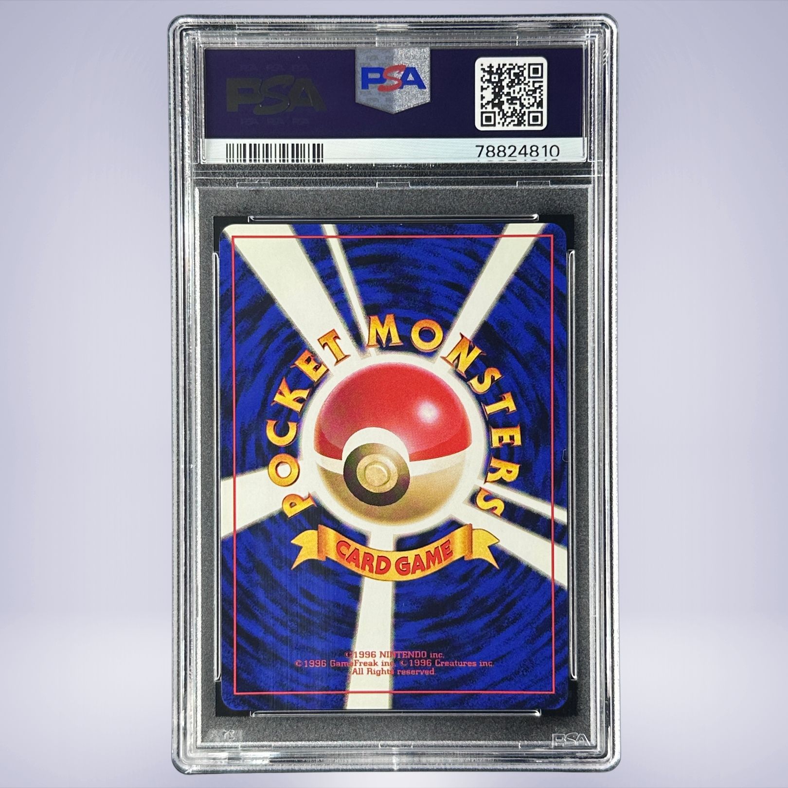 1997 Pokémon マルマイン #101 PSA 8 - メルカリNFT