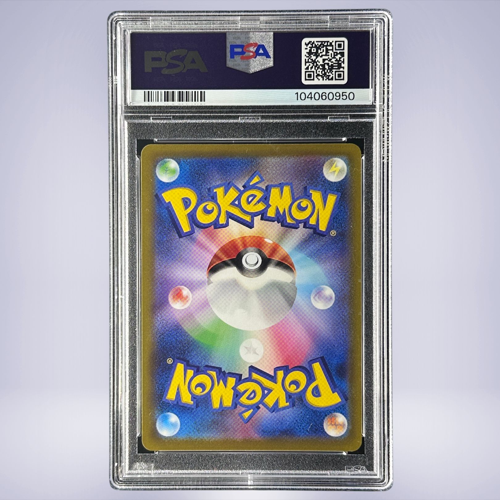 2022 Pokémon ピカチュウ #272 PSA 10