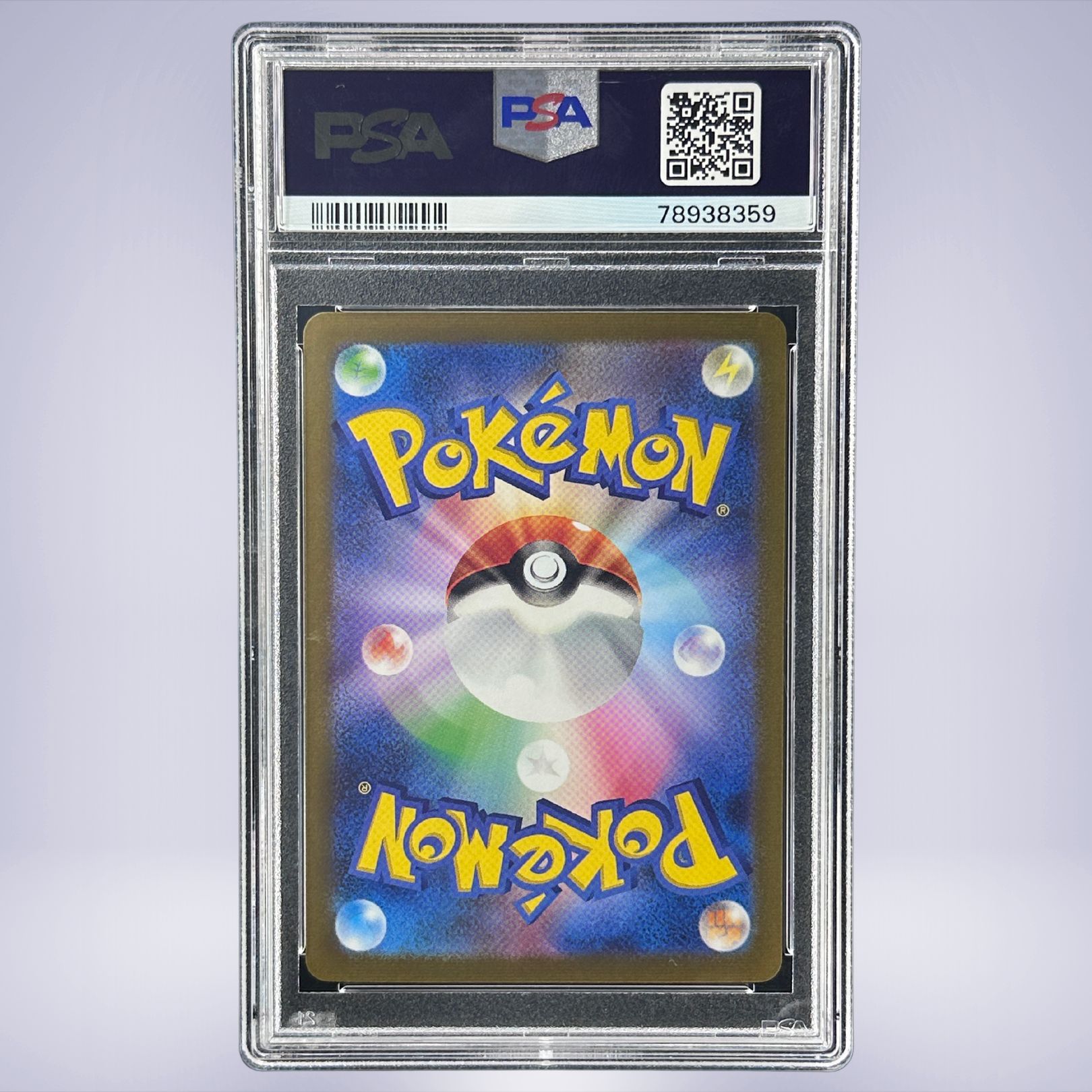 2023 Pokémon サンダース #064 PSA 10