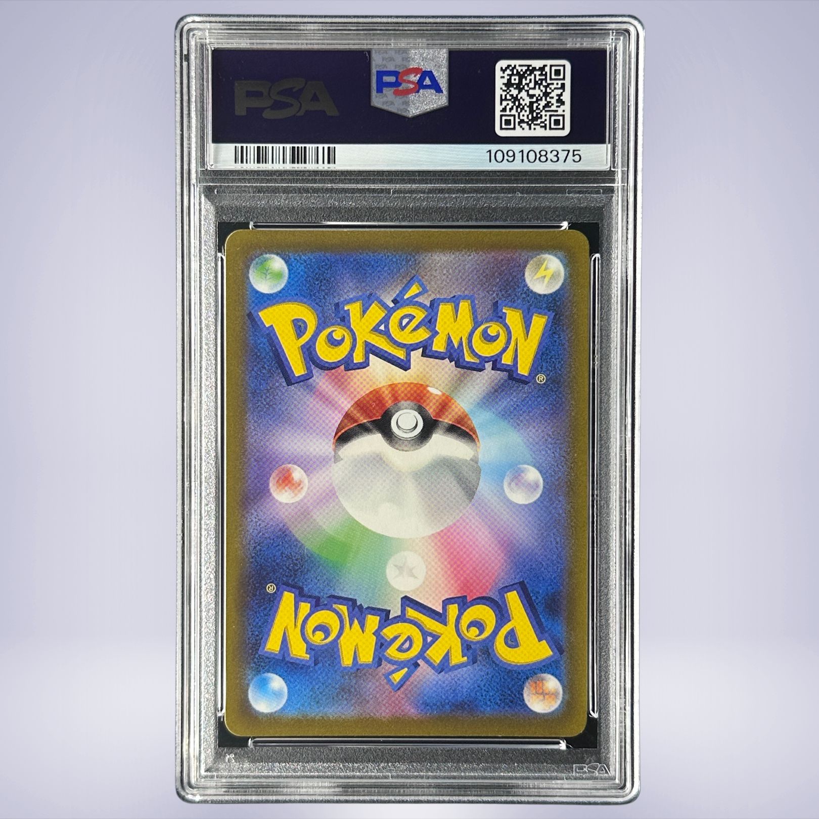 2023 Pokémon ピカチュウ #173 PSA 10