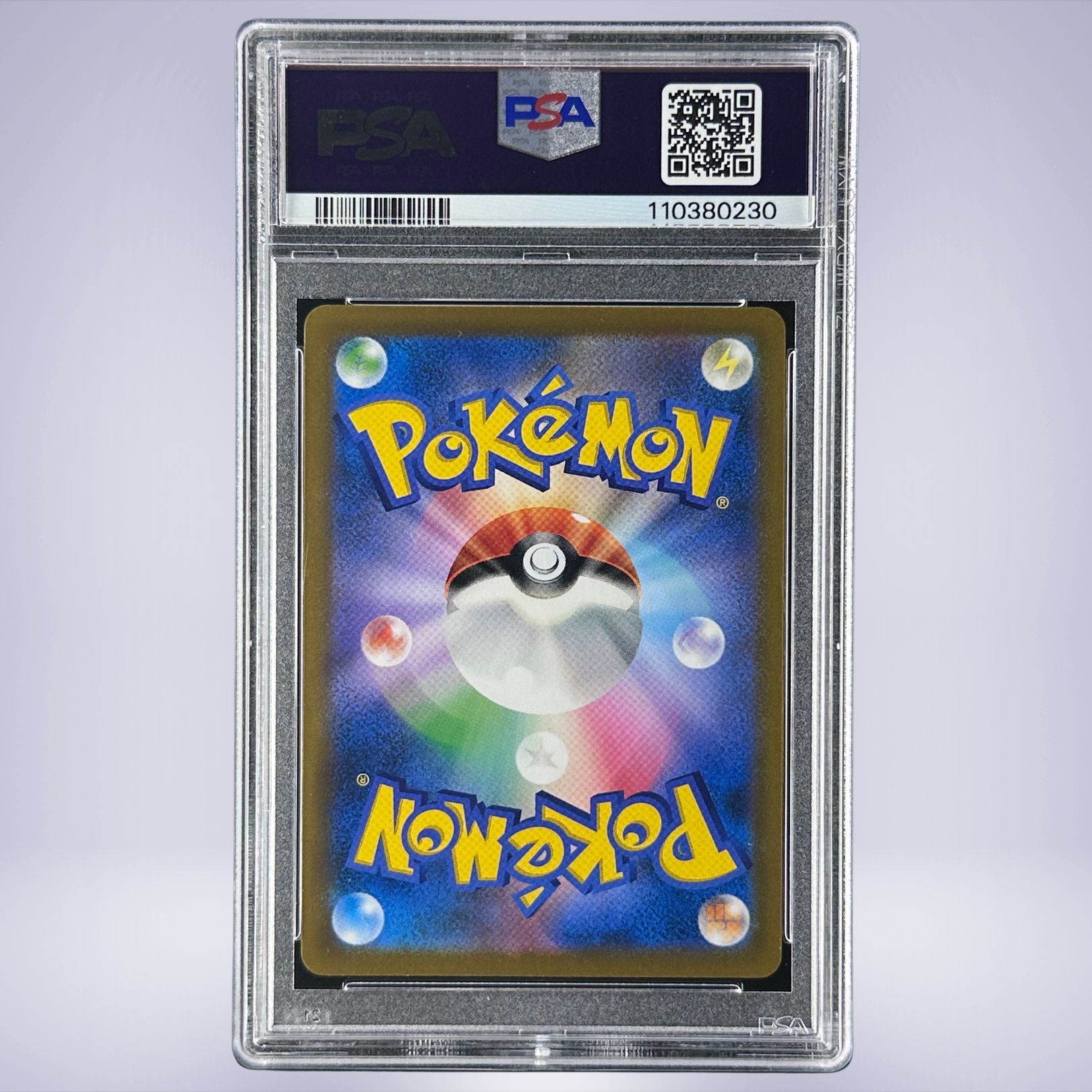 2021 Pokémon ブラッキーVMAX #101 PSA 10