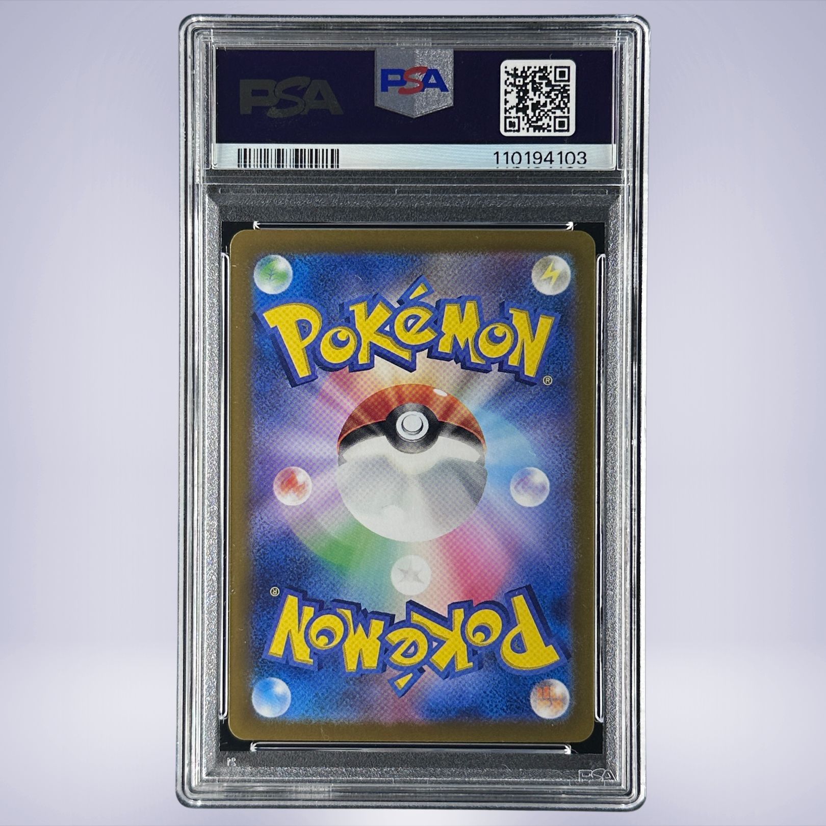 2025 Pokémon ホエルオー #103 PSA 10