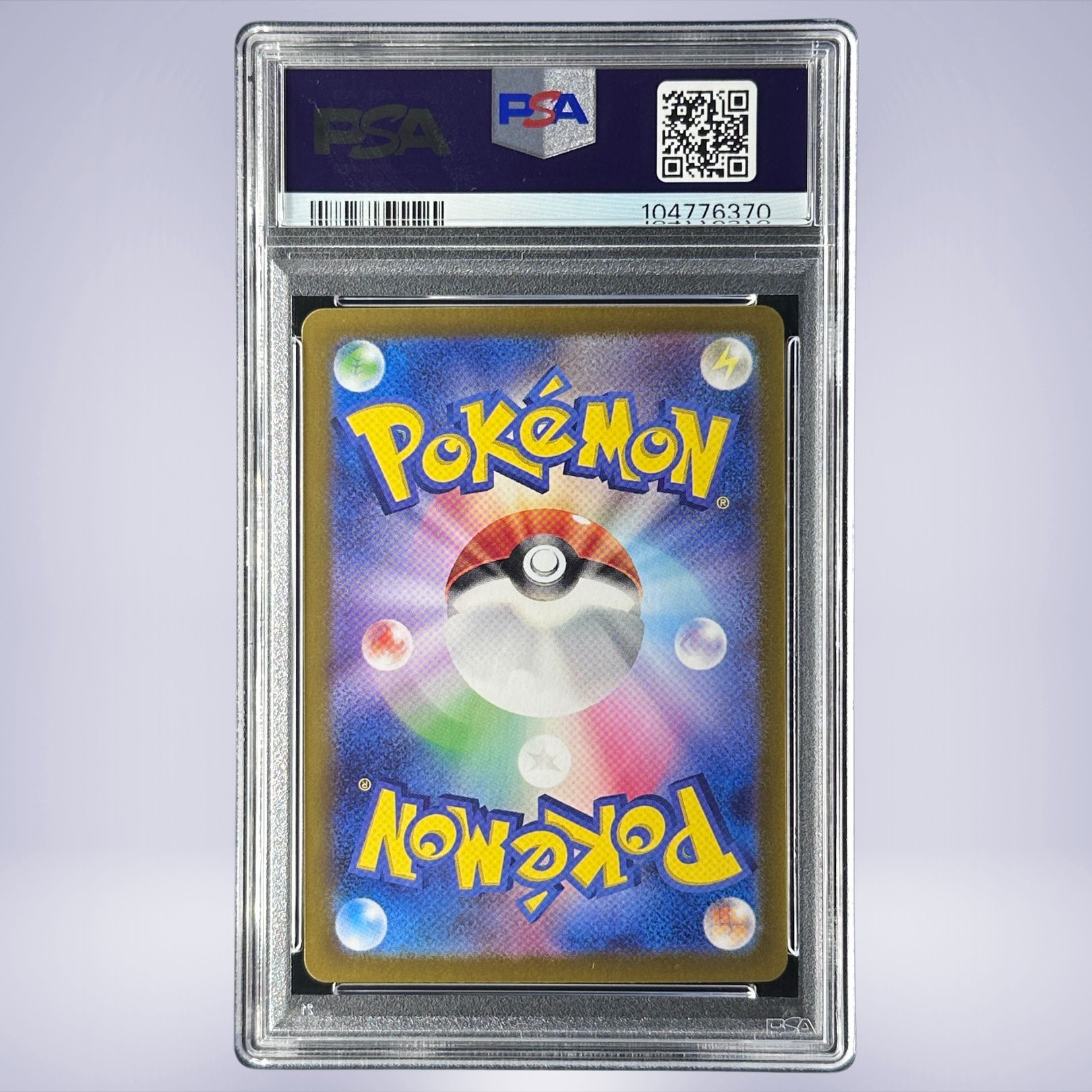 2024 Pokémon キマワリ #102 PSA 10