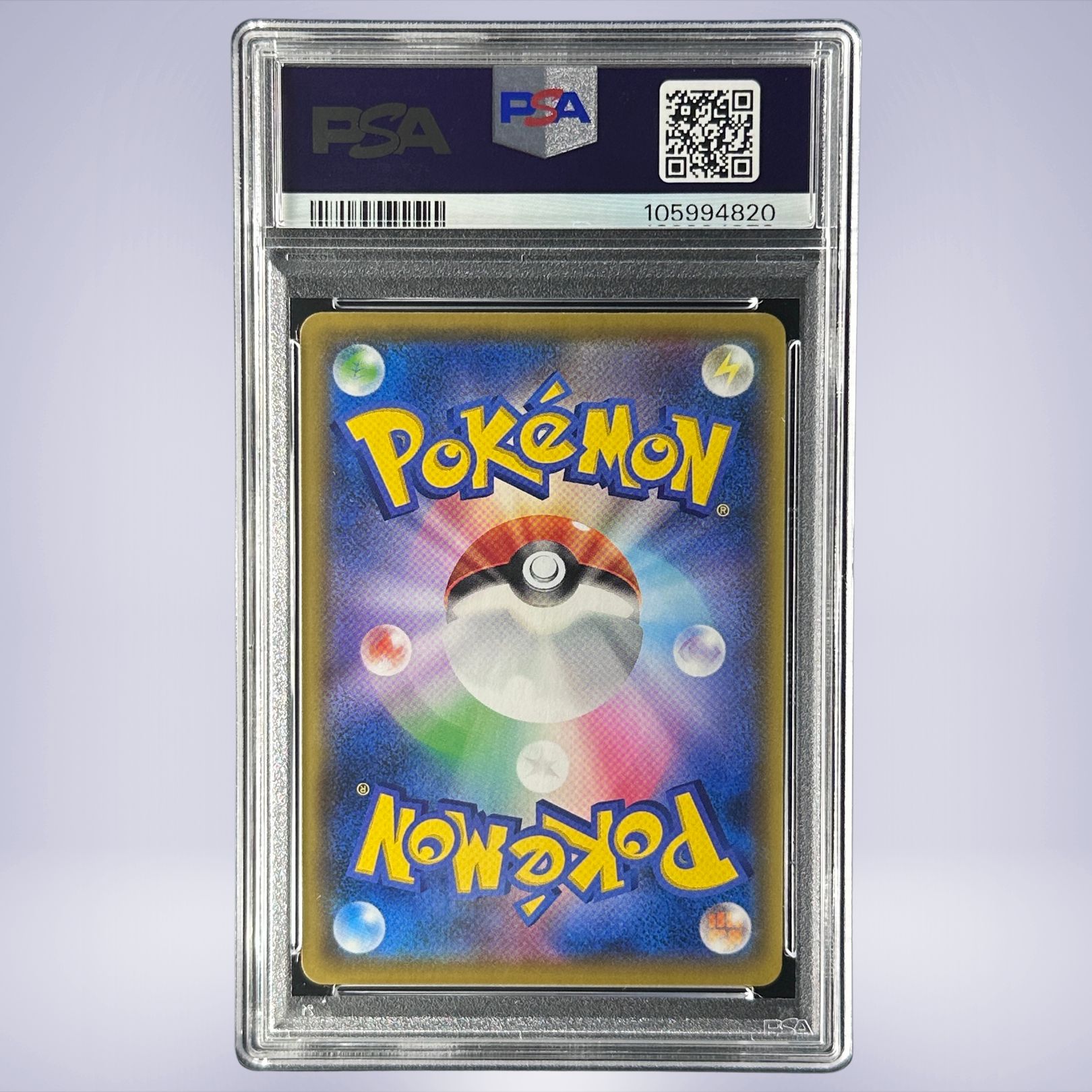 2021 Pokémon わるいギャラドス #005 PSA 10