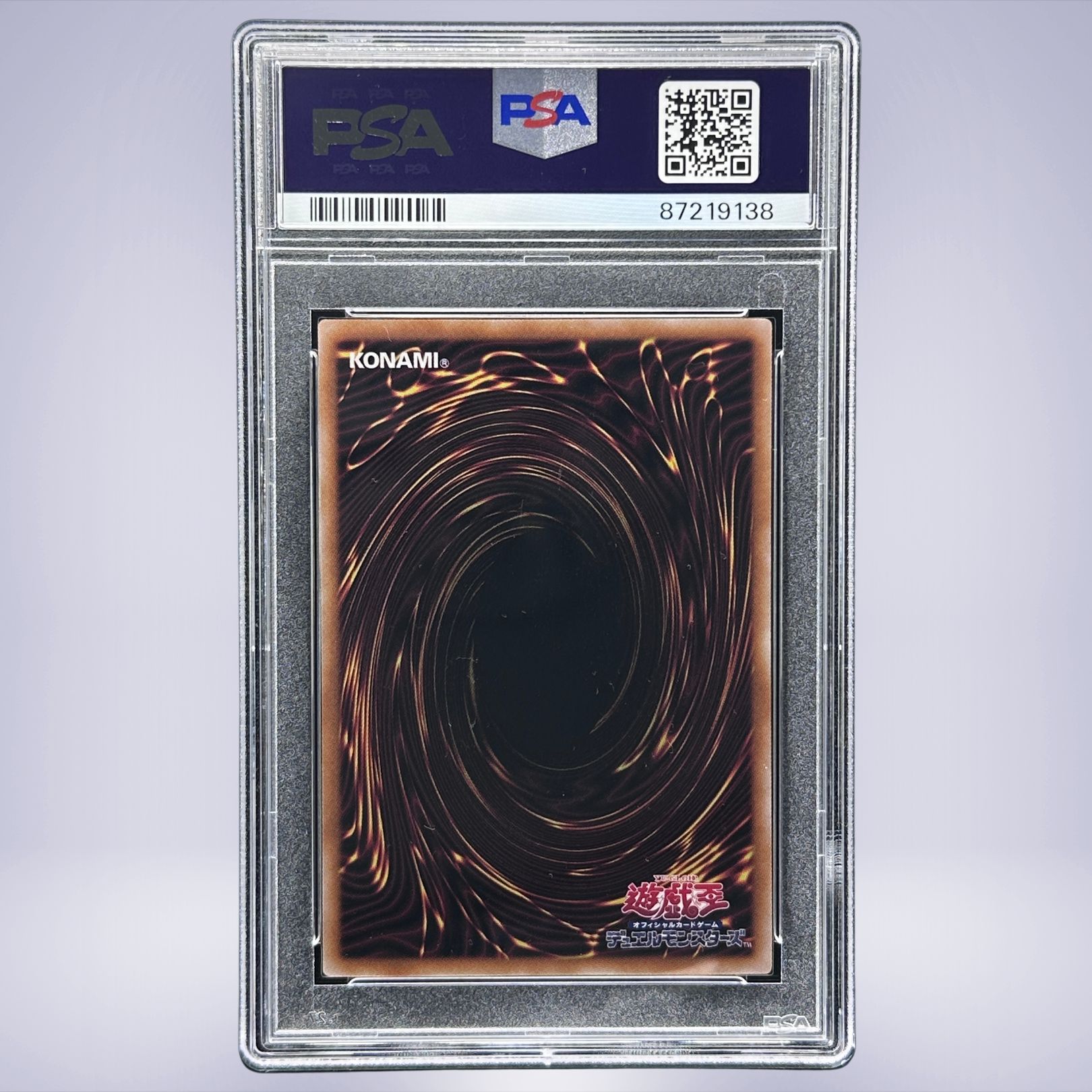 2024 YU-GI-OH! 伝説の決闘場 #JP001 PSA 9