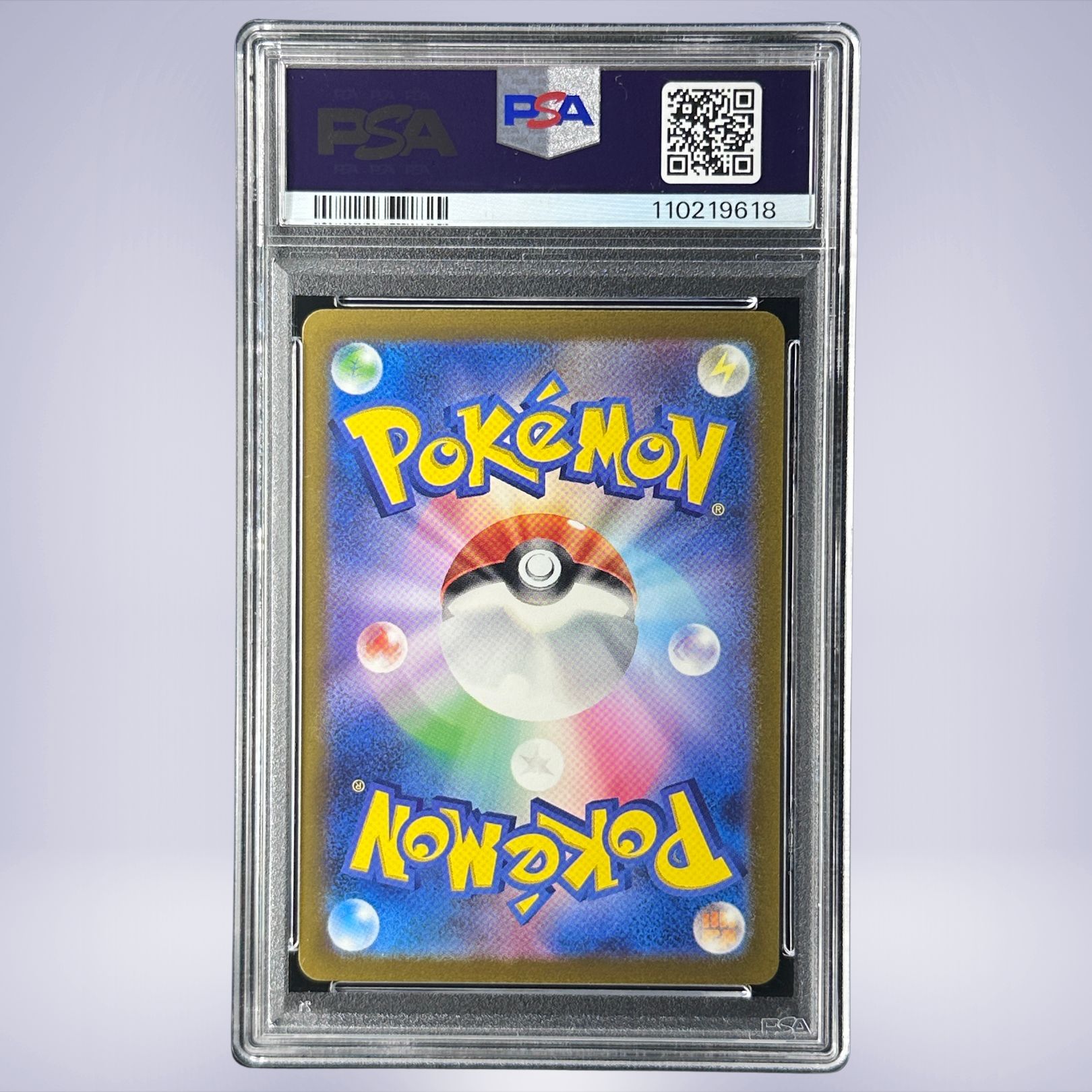 2023 Pokémon リザードンex #125 PSA 10