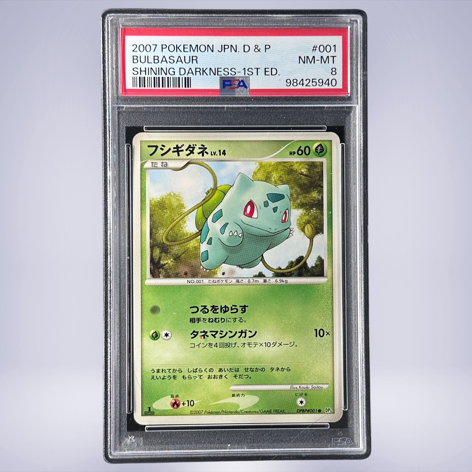 2021 Pokémon ピカチュウ #026 PSA 10 - メルカリNFT