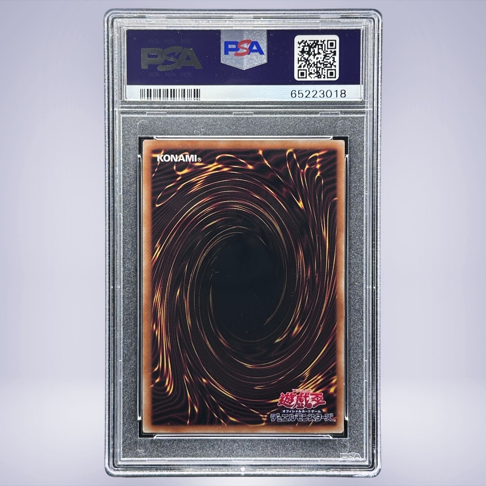 2022 YU-GI-OH! ソウルエナジーMAX！！ #JP007 PSA 9