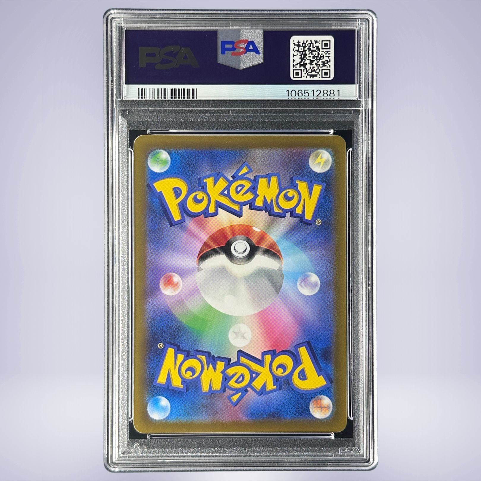 2022 Pokémon ピカチュウ #024 PSA 10