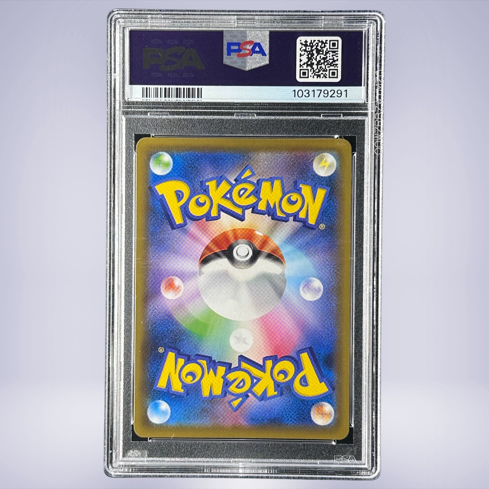2021 Pokémon ギャラドスVMAX #021 PSA 10