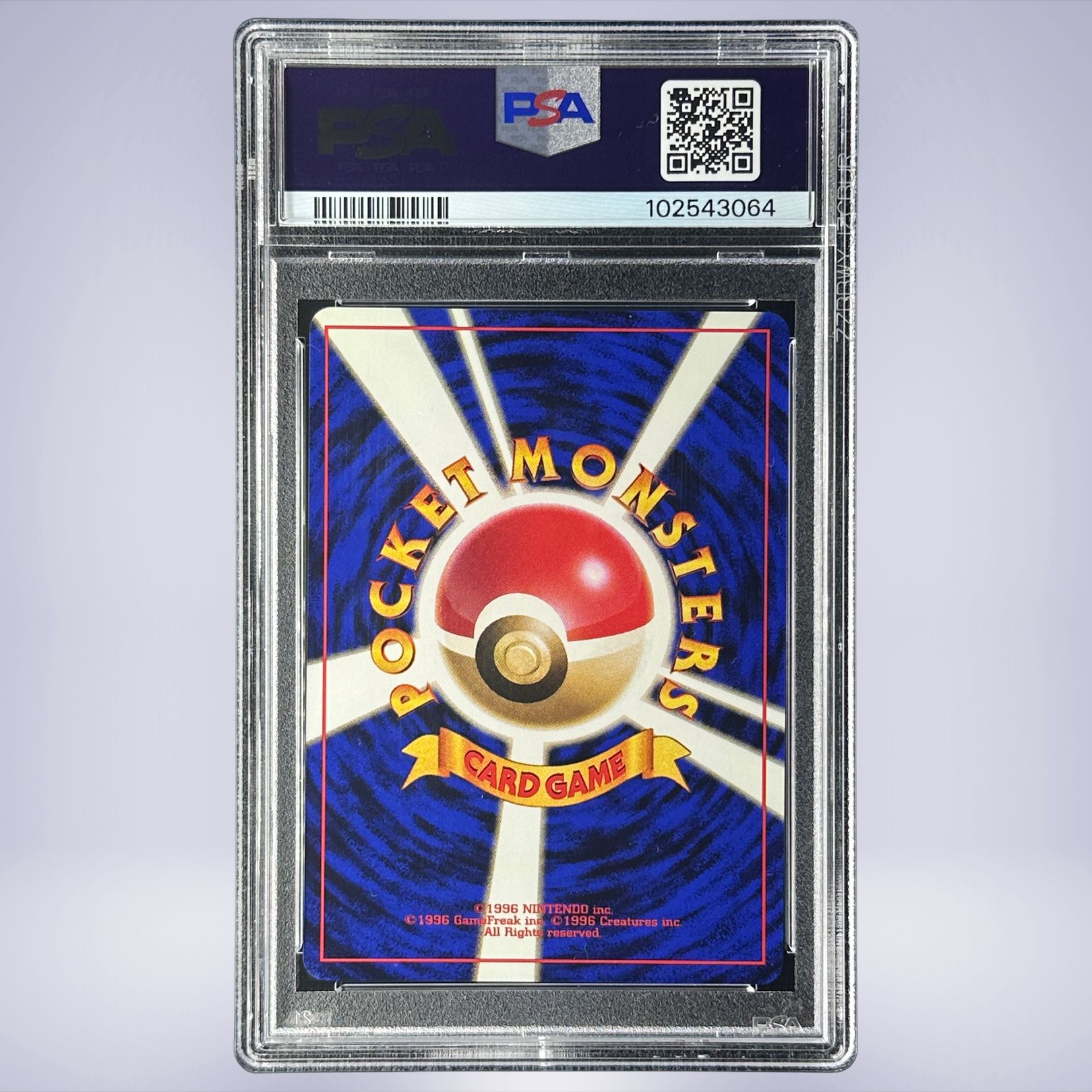 1998 Pokémon 礼儀作法 PSA 8