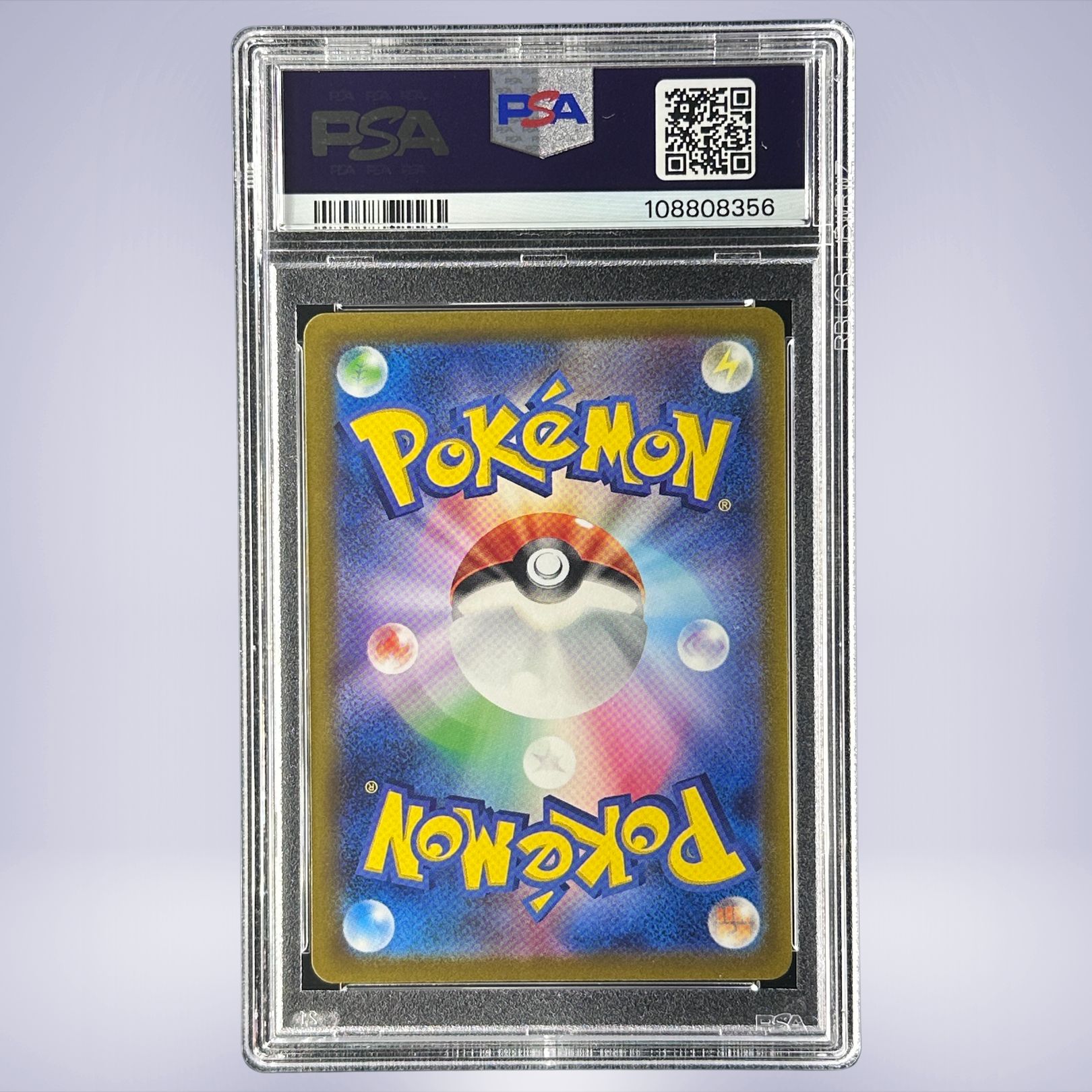 2023 Pokémon コイキング #080 PSA 10