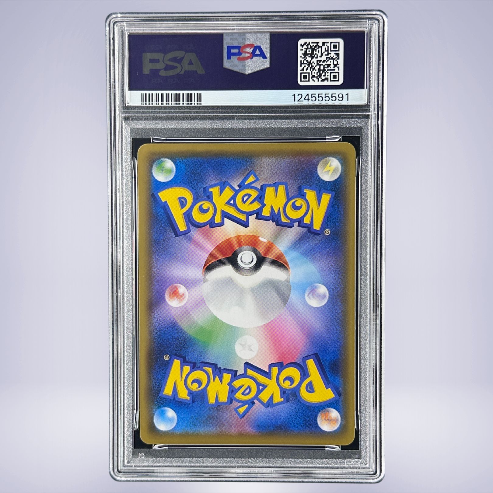 2021 Pokémon なみのりピカチュウV #021 PSA 8