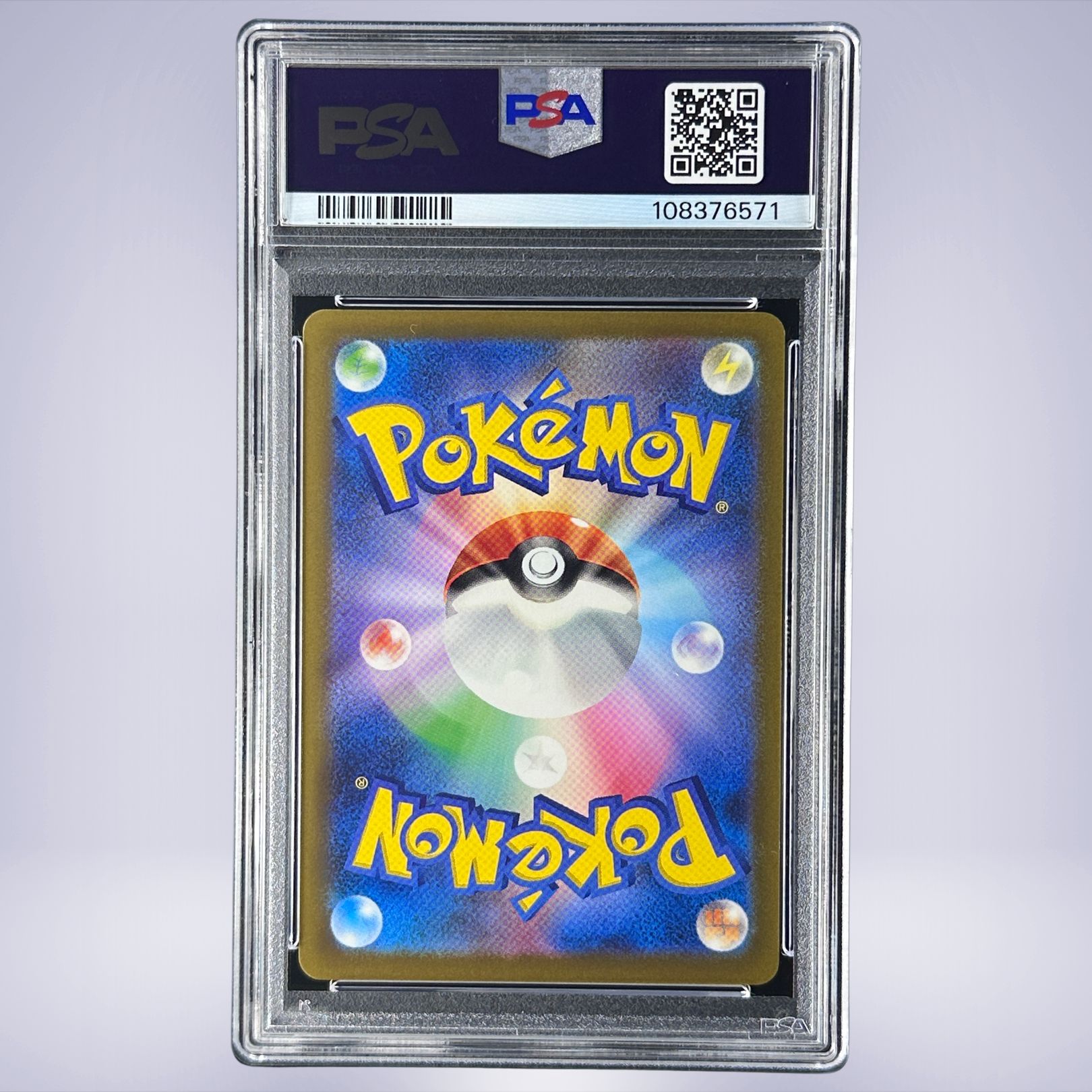 2023 Pokémon ダストダス #075 PSA 9