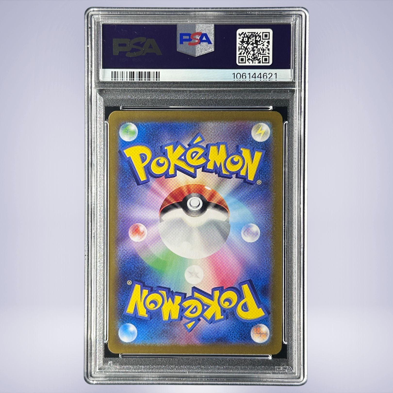 2023 Pokémon リザードンex #185 PSA 10