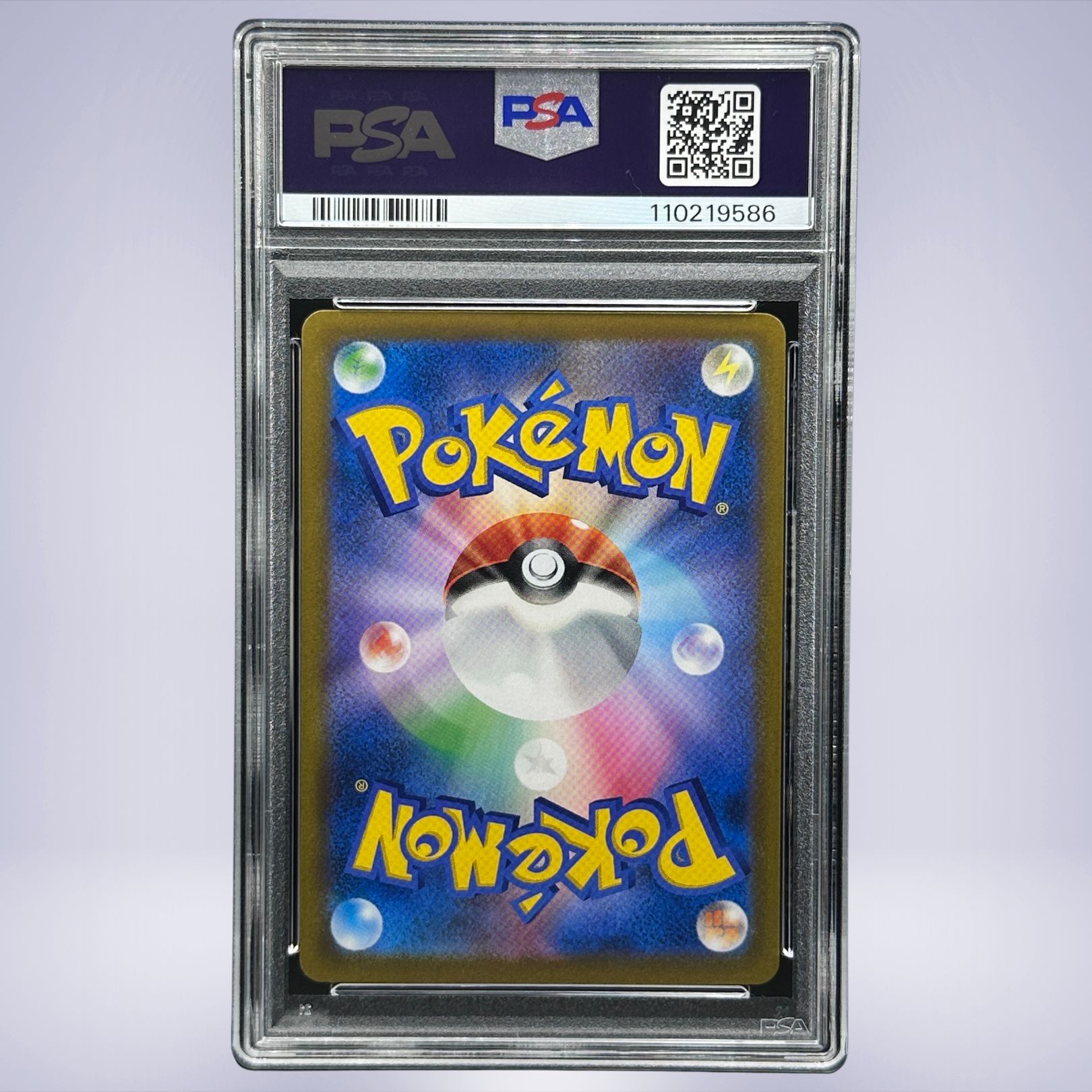 2021 Pokémon シャワーズ #189 PSA 10