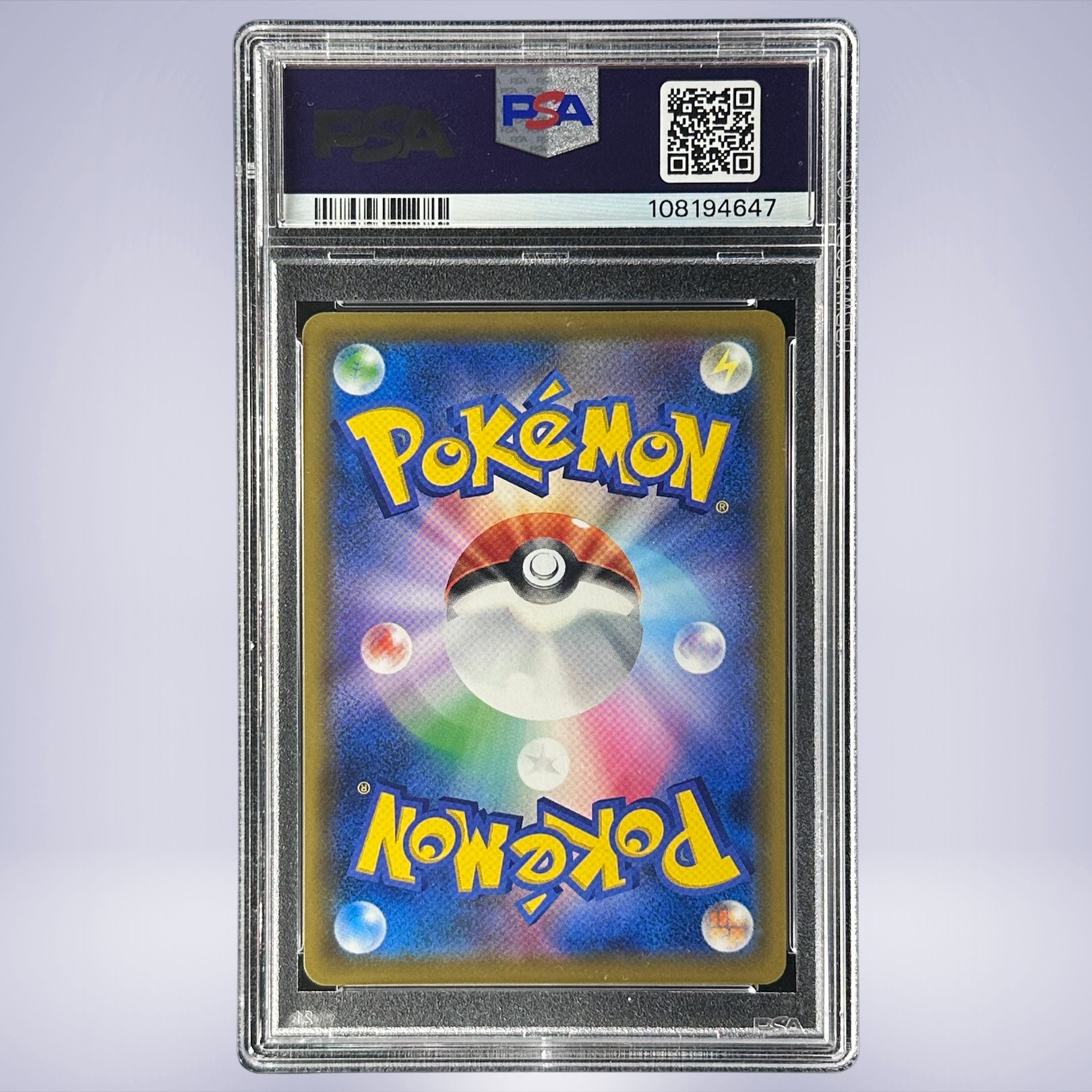 2019 Pokémon カビゴンVMAX #046 PSA 10