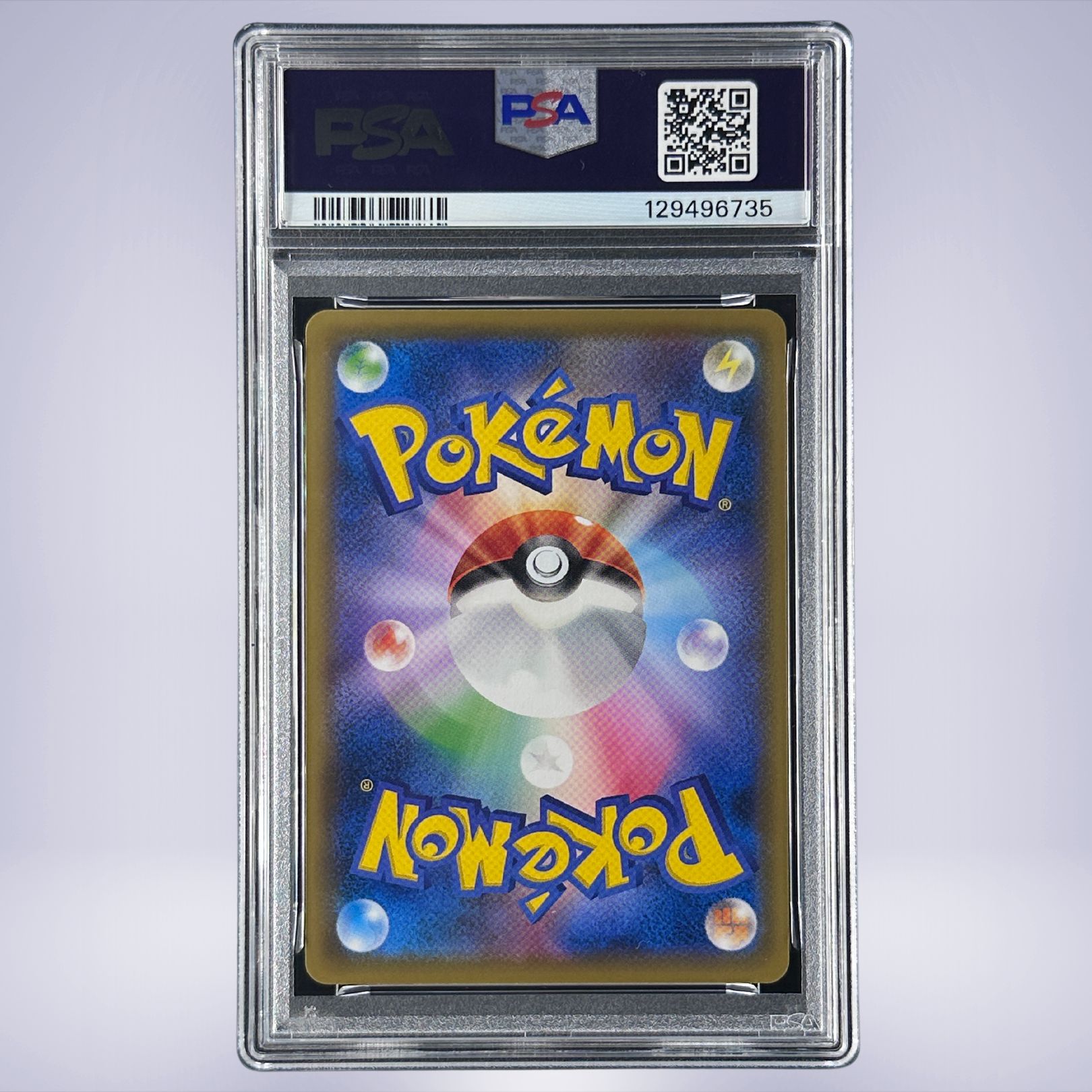 ポケモンカード ポケカ ピカチュウ psa7 Yahoo!オークション - ポケモンカードe ポケカ PSA7 ピカチュウ 2001年
