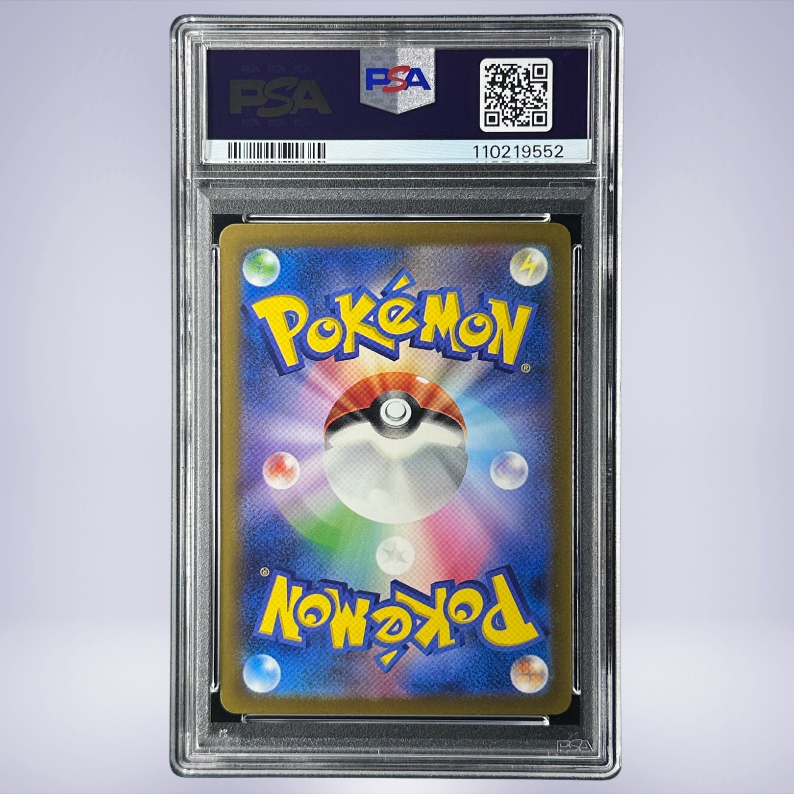 2023 Pokémon カメール #171 PSA 10