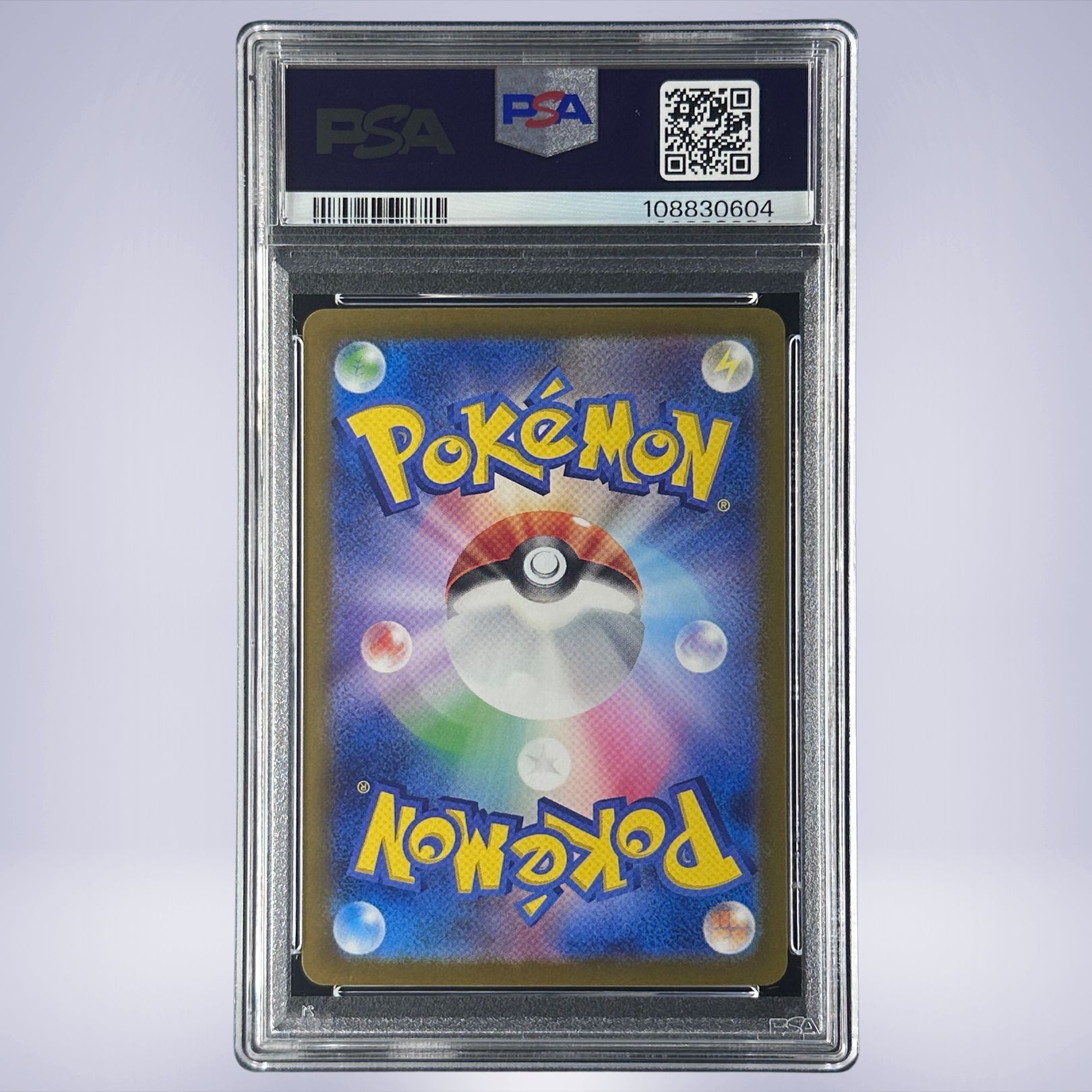 2025 Pokémon ナンジャモのハラバリーex #114 PSA 10