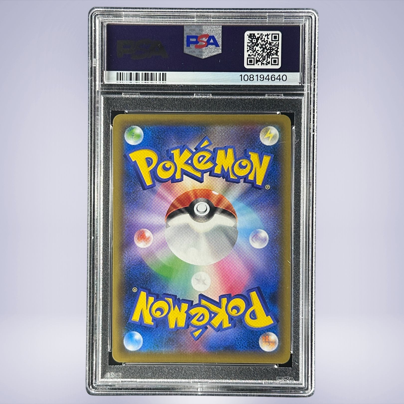 2019 Pokémon カビゴンVMAX #046 PSA 10