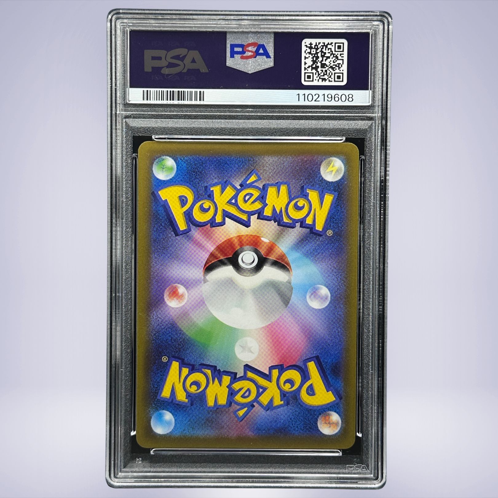 2022 Pokémon ピカチュウ #073 PSA 10