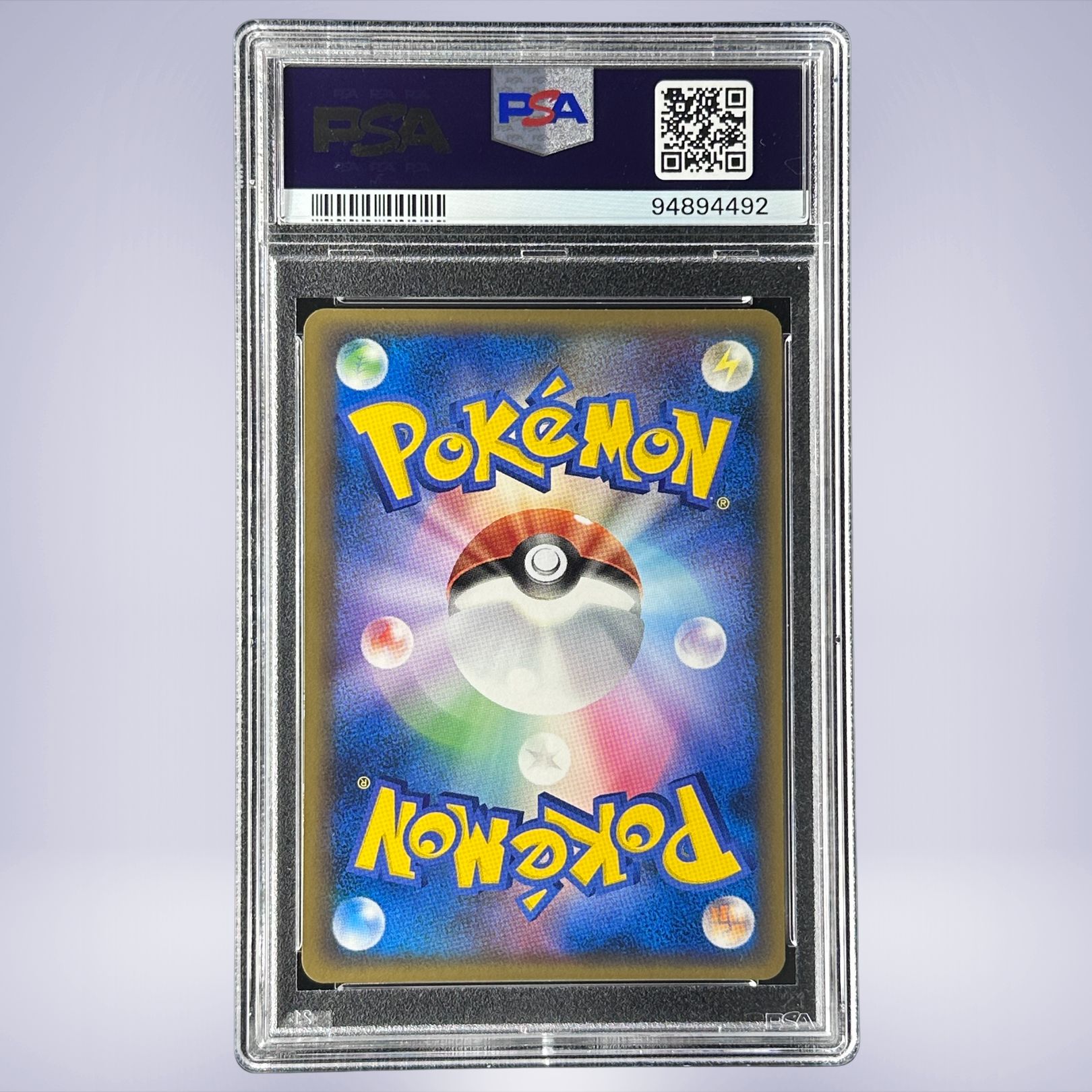 2010 Pokémon ゴースト #014 PSA 8