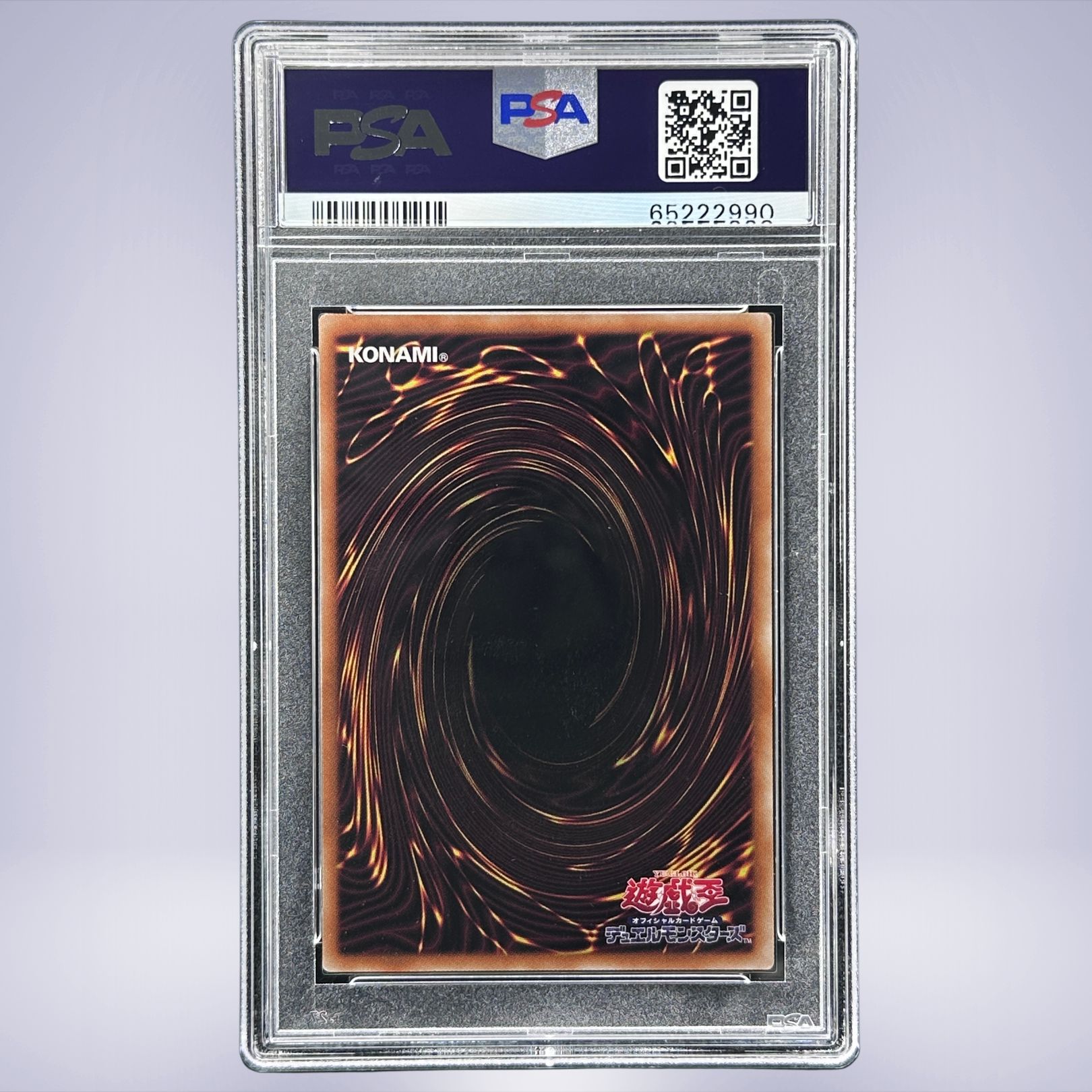 2022 YU-GI-OH! 決闘塔アルカトラズ #JP006 PSA 9