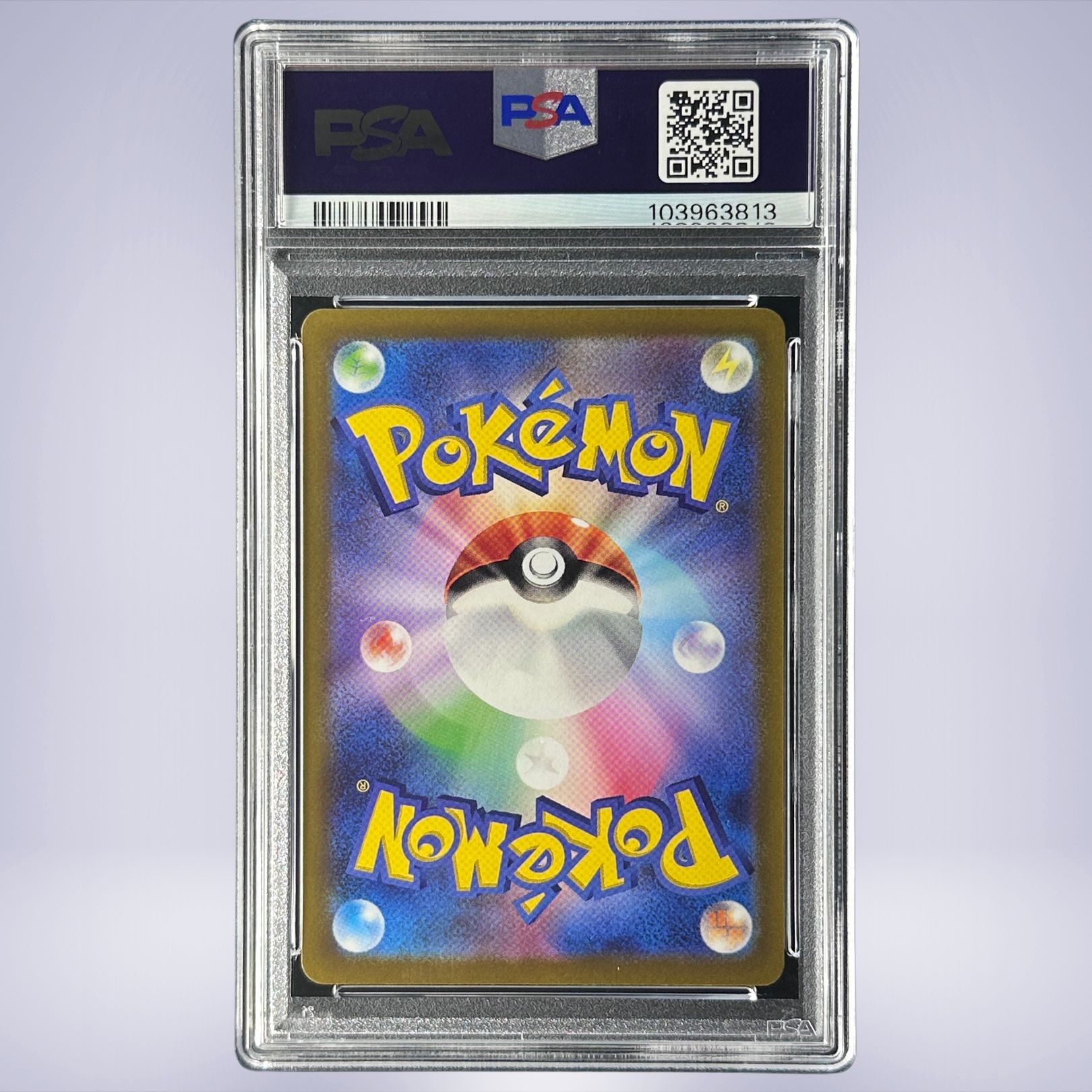 2022 Pokémon ピカチュウ #001 PSA 10