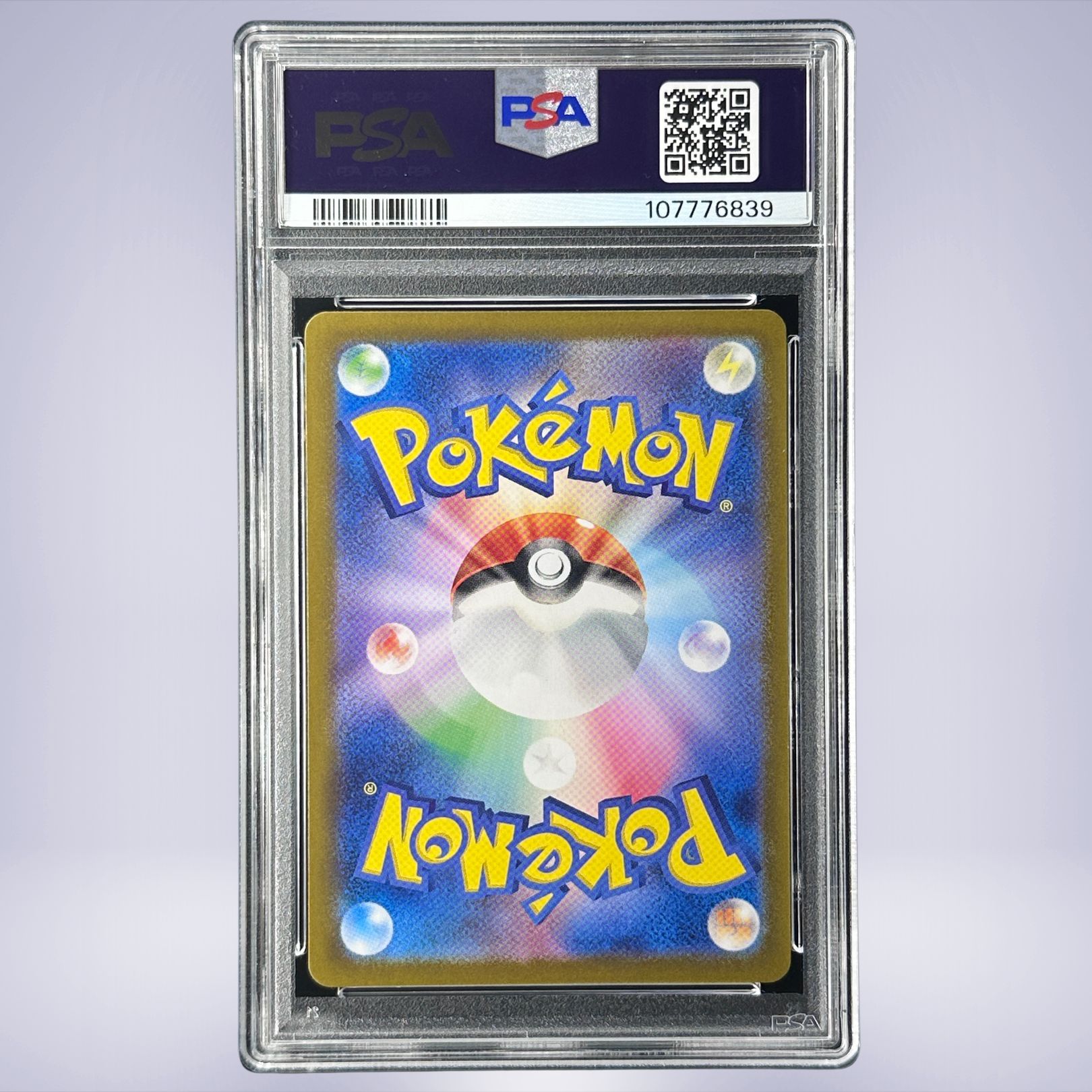 2023 Pokémon リザードンex #185 PSA 10