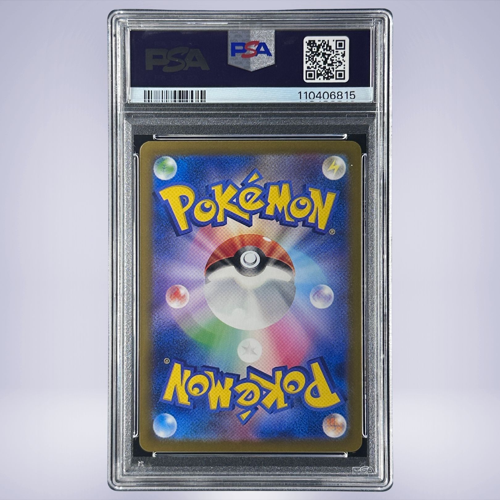 2025 Pokémon ナンジャモのハラバリーex #125 PSA 10