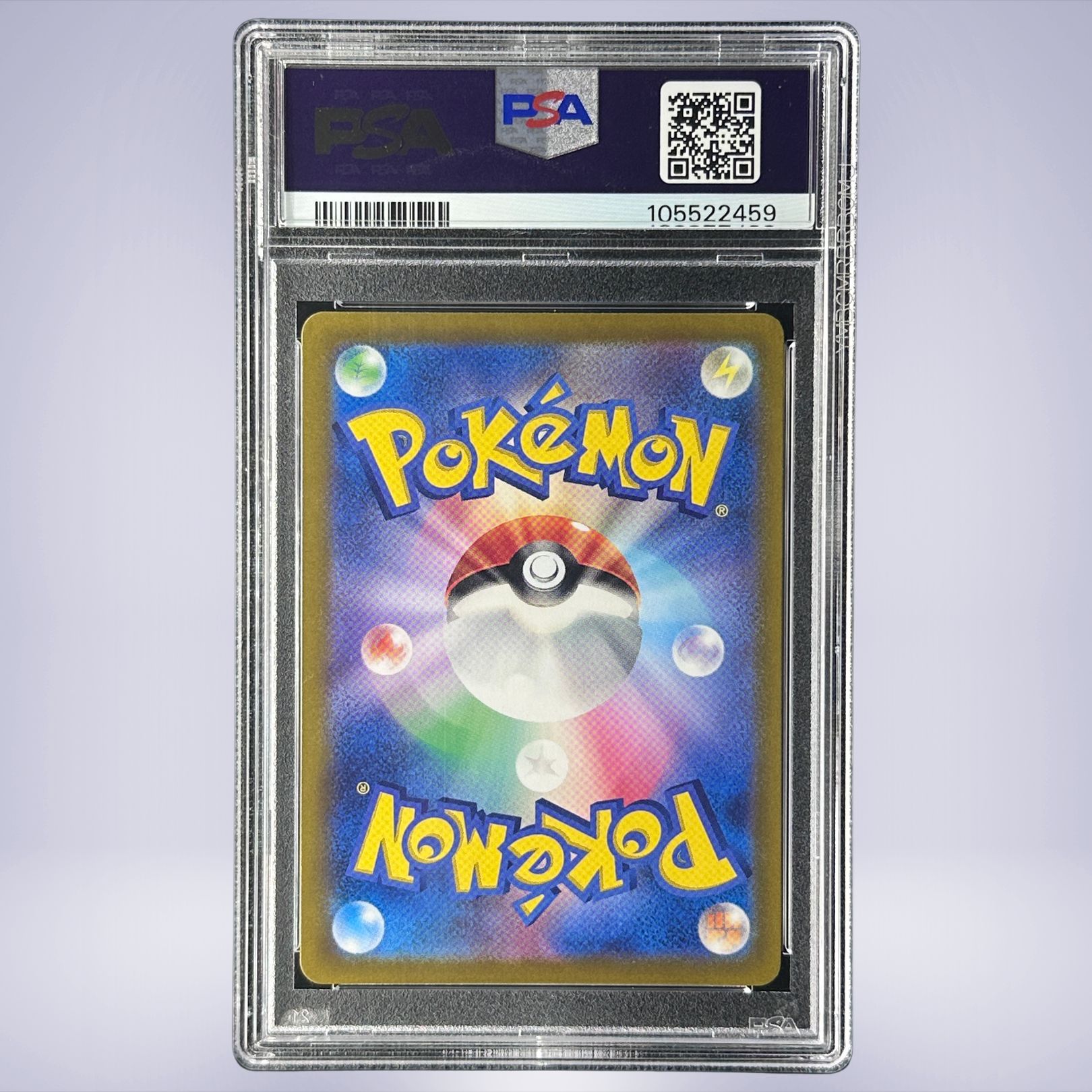 2024 Pokémon ルチアのアピール #086 PSA 10