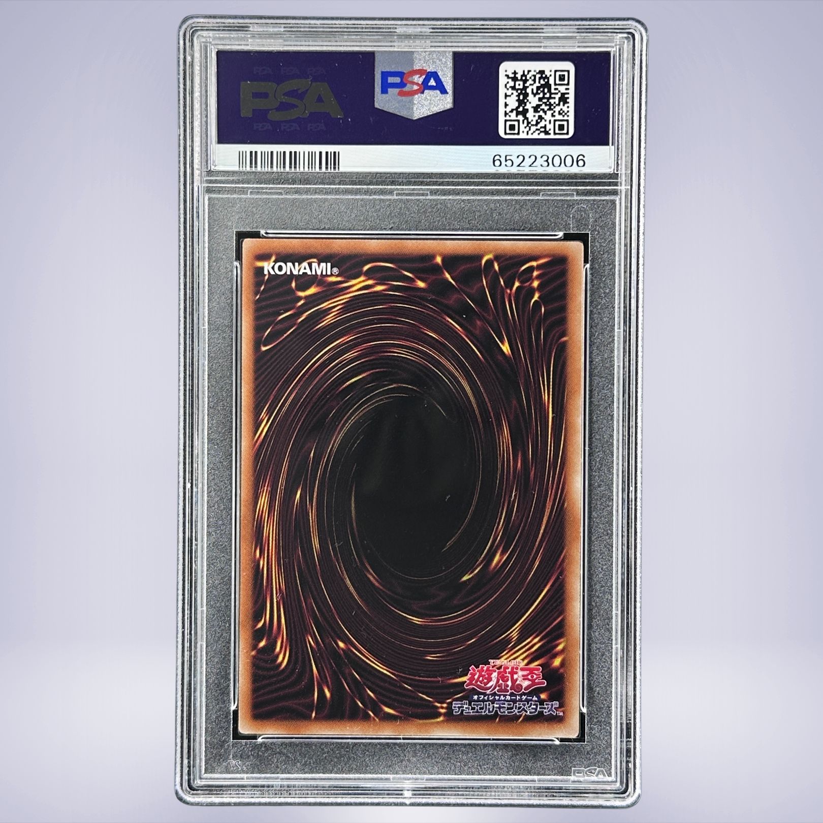 2022 YU-GI-OH! 覇王龍の魂 #JP037 PSA 9 - メルカリNFT
