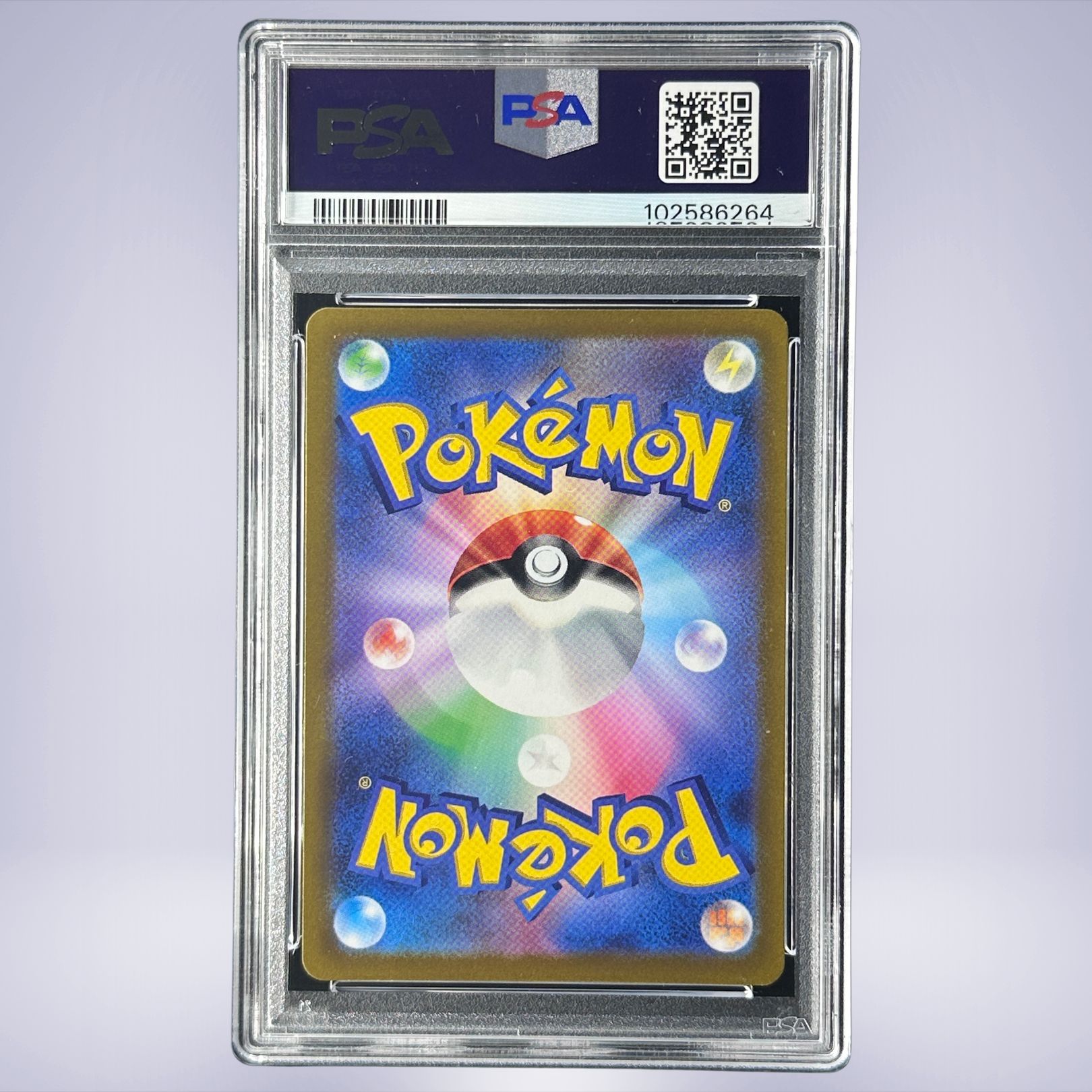 2022 Pokémon ピカチュウ #323 PSA 10