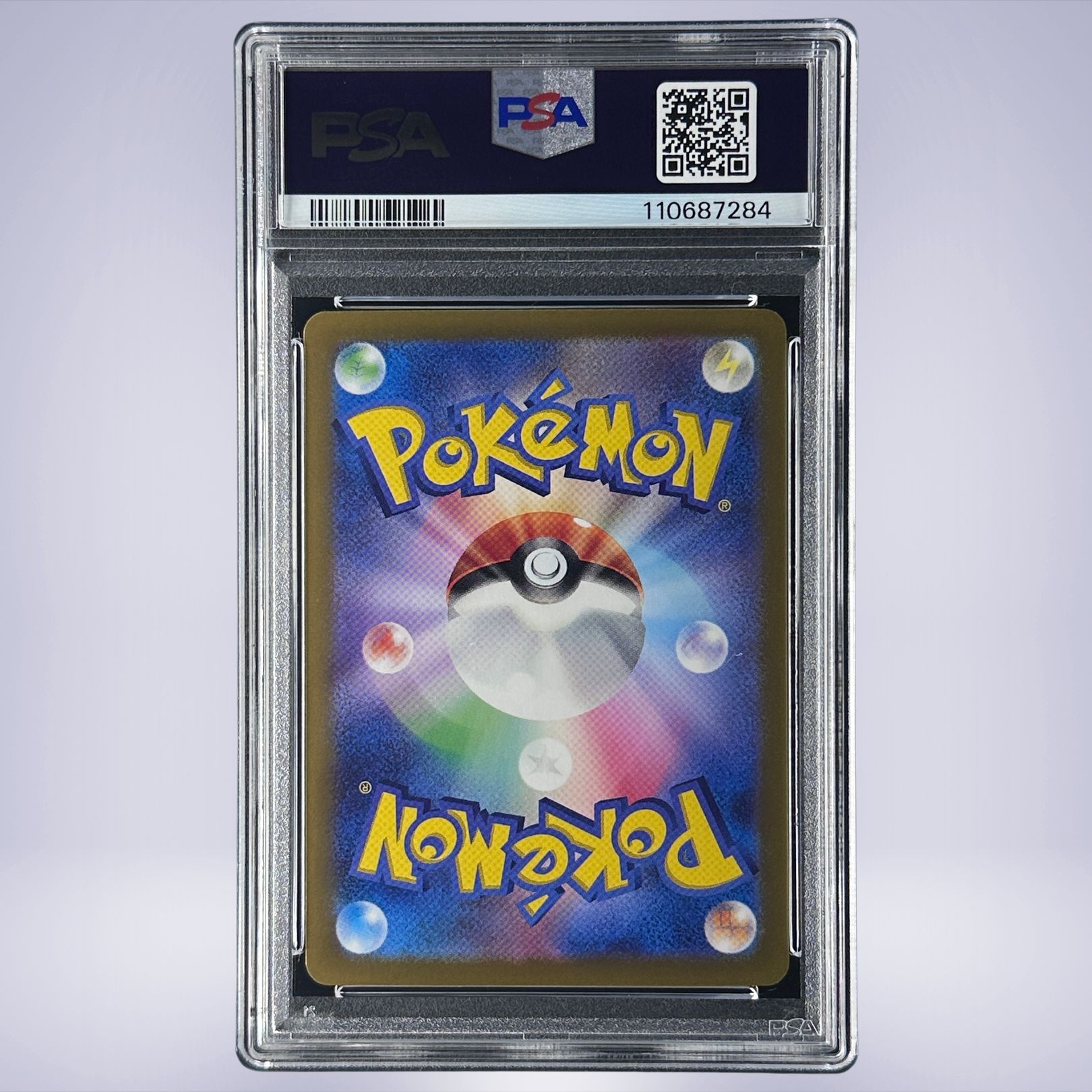 2025 Pokémon ナンジャモのタイカイデン #104 PSA 10