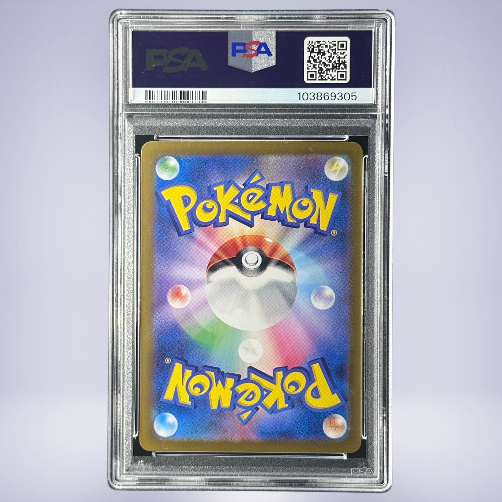 2024 Pokémon ソウブレイズex #203 PSA 10