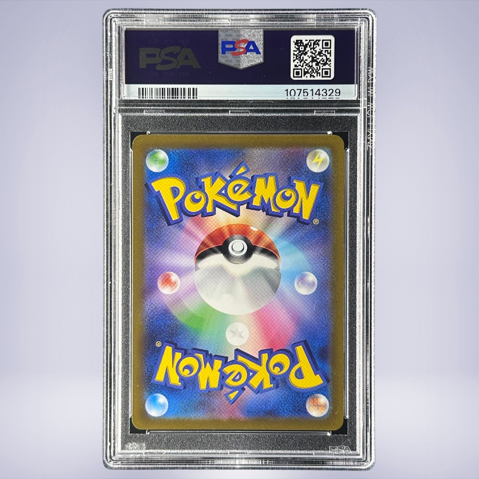 2022 Pokémon ギラティナVSTAR #261 PSA 10 - メルカリNFT