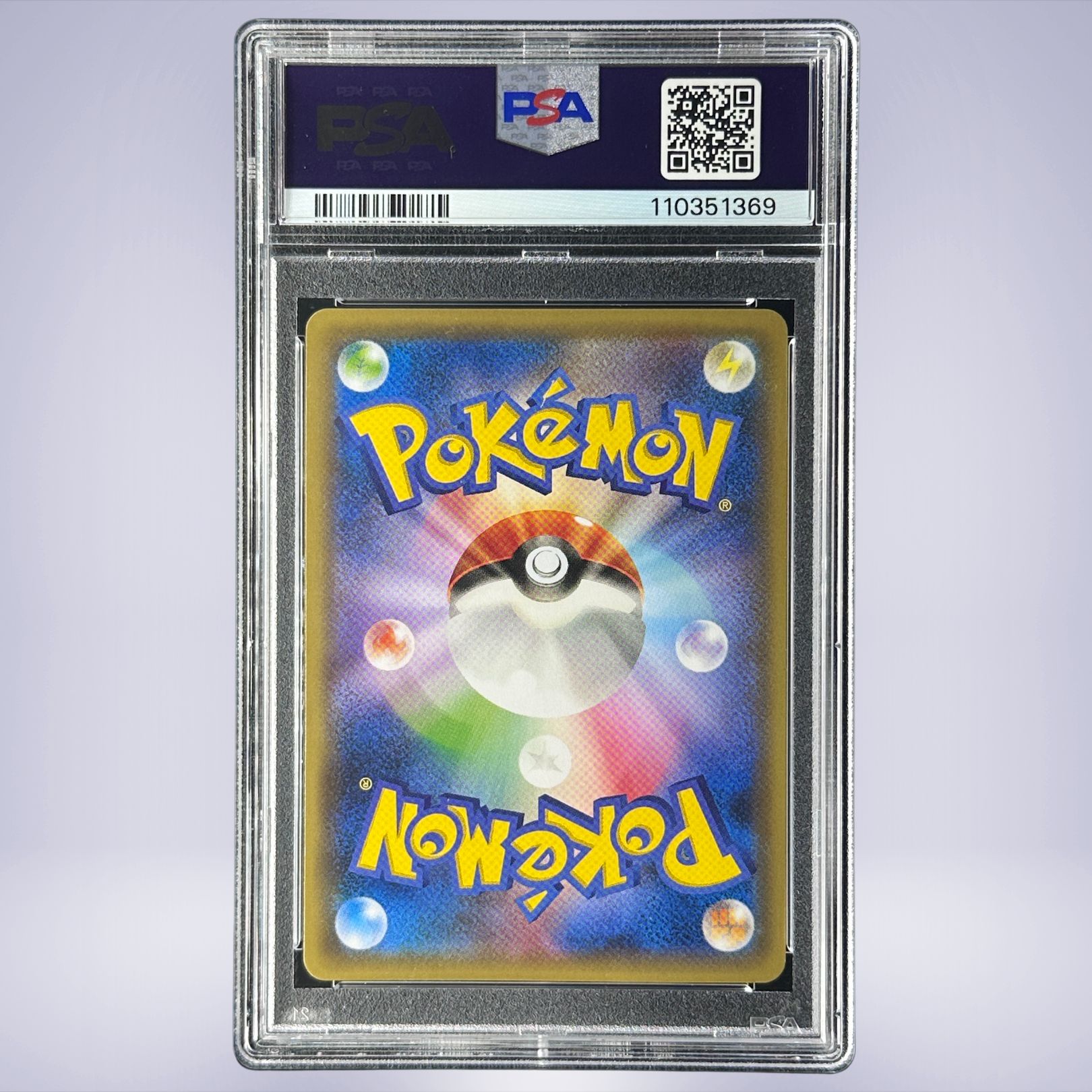 2015 Pokémon フーパ #155 PSA 4