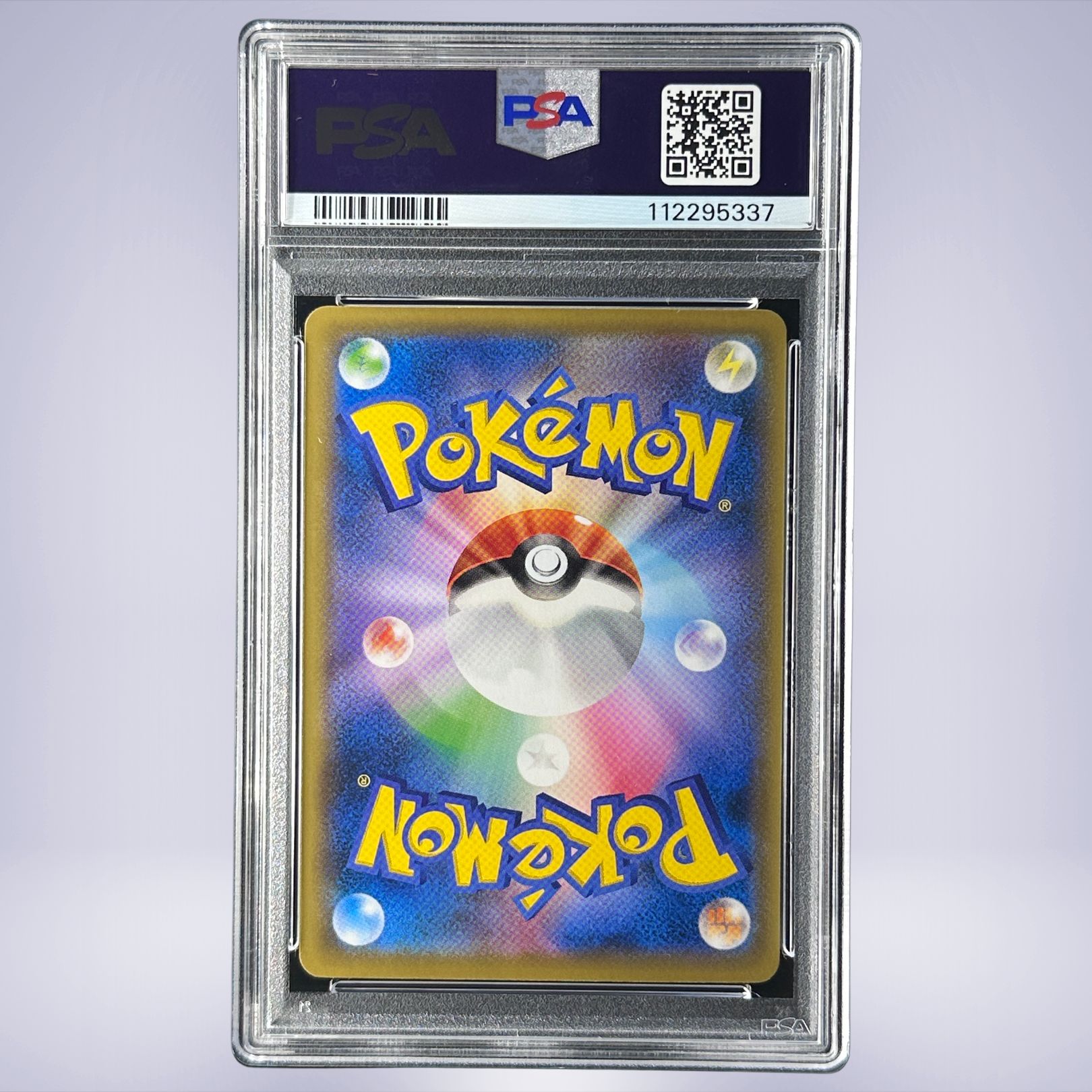 2021 Pokémon ウッウ #226 PSA 10 - メルカリNFT