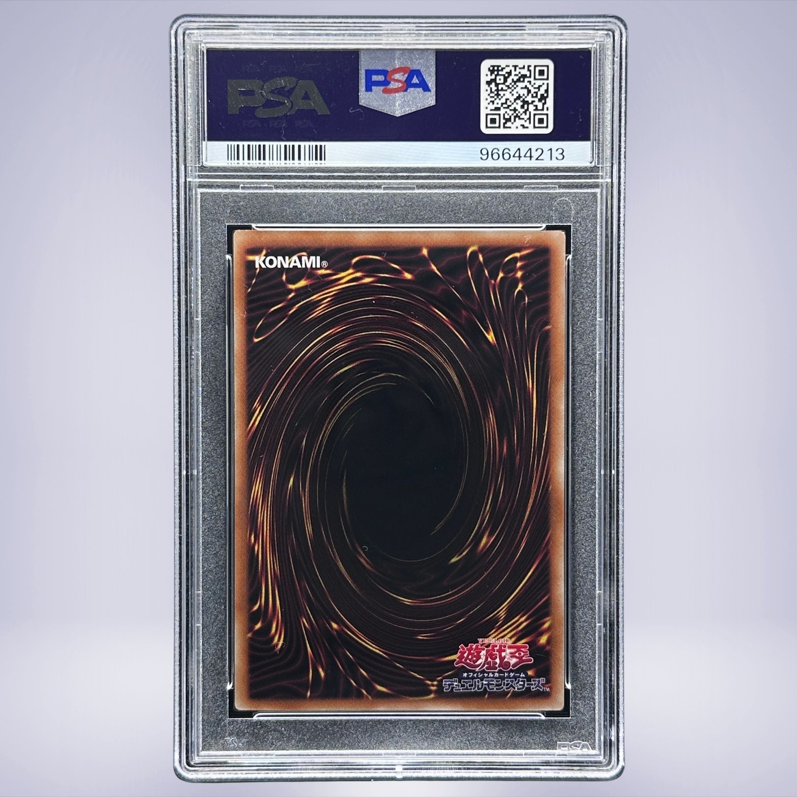 2021 YU-GI-OH! 魔鍵砲－ガレスヴェート #JP033 PSA 8