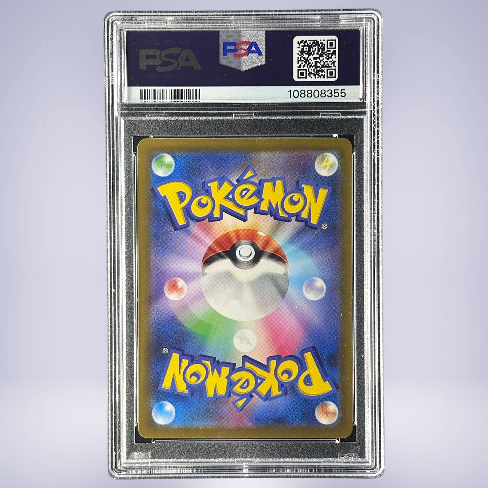 2023 Pokémon コイキング #080 PSA 10