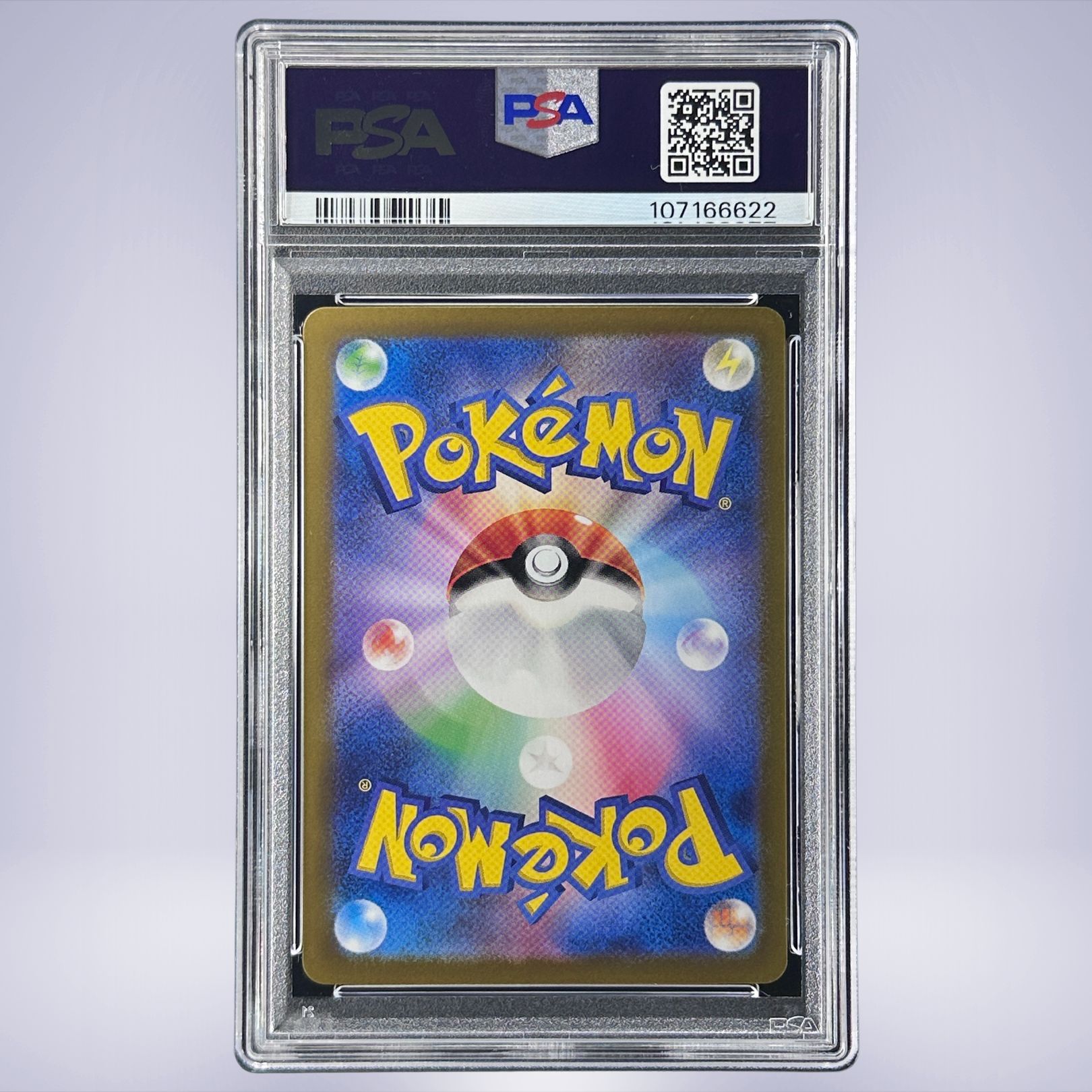 2024 Pokémon ピカチュウex #033 PSA 10