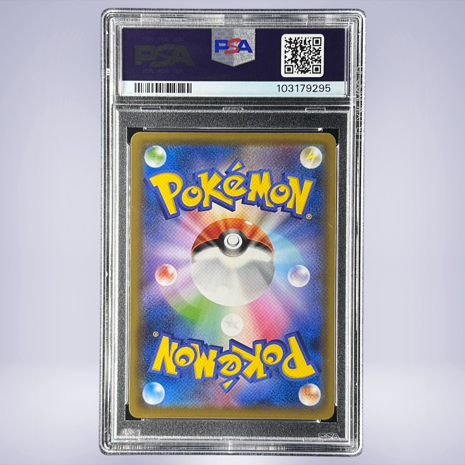 2021 Pokémon ギャラドスVMAX #021 PSA 10