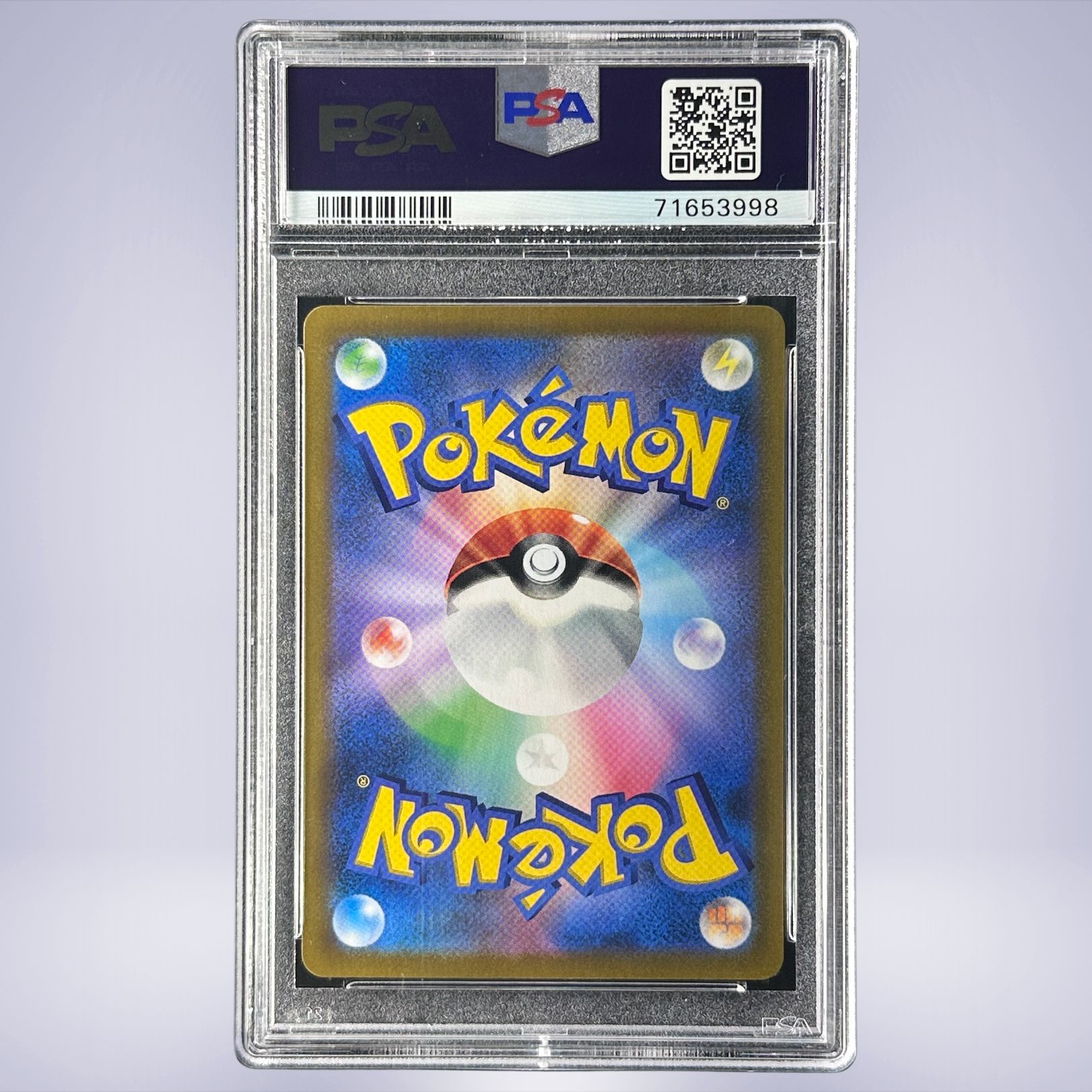 2021 Pokémon ピカチュウVMAX #223 PSA 10 - メルカリNFT