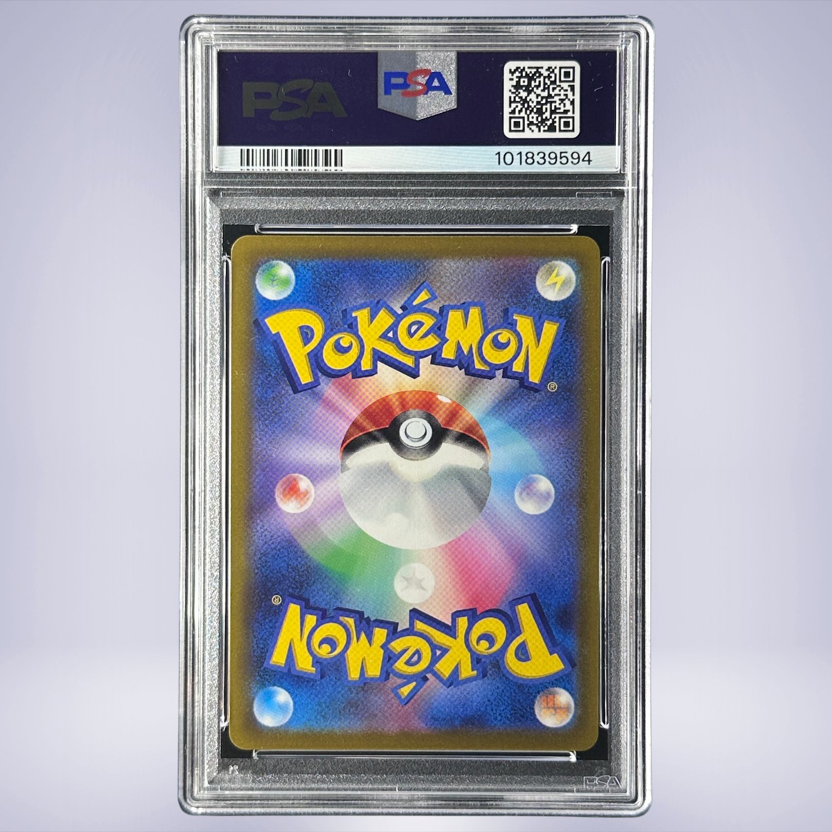 2021 Pokémon ピカチュウVMAX #006 PSA 10