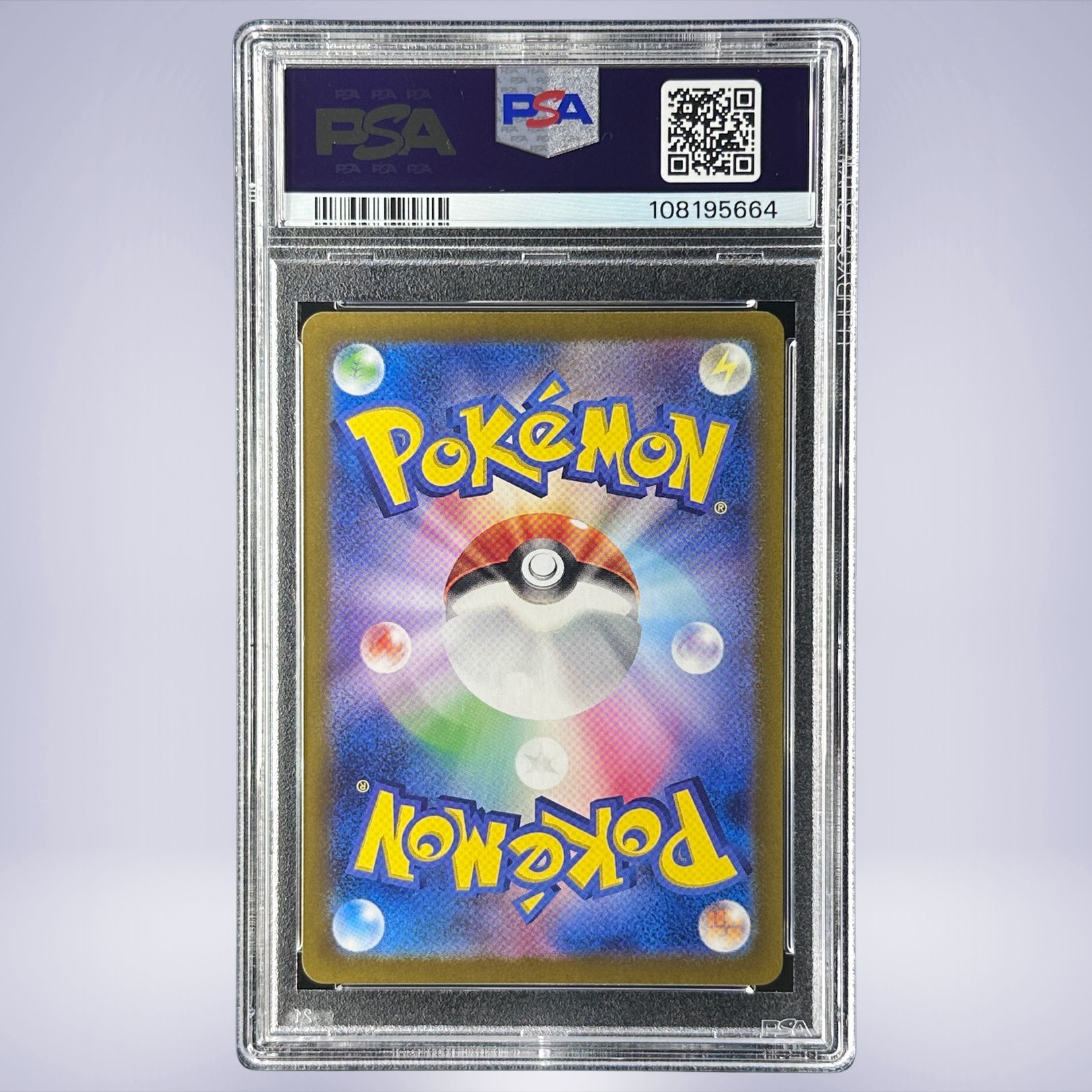 2023 Pokémon ヒトカゲ #168 PSA 10
