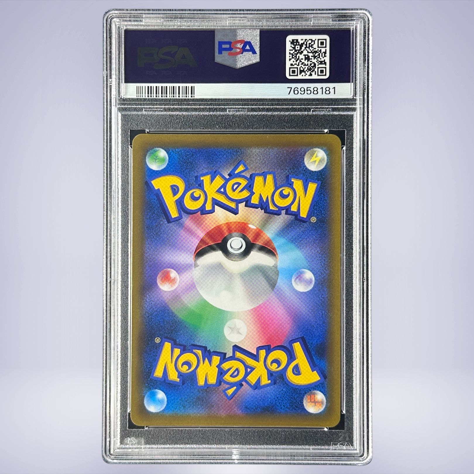 2022 Pokémon ハマナのバックアップ #116 PSA 10