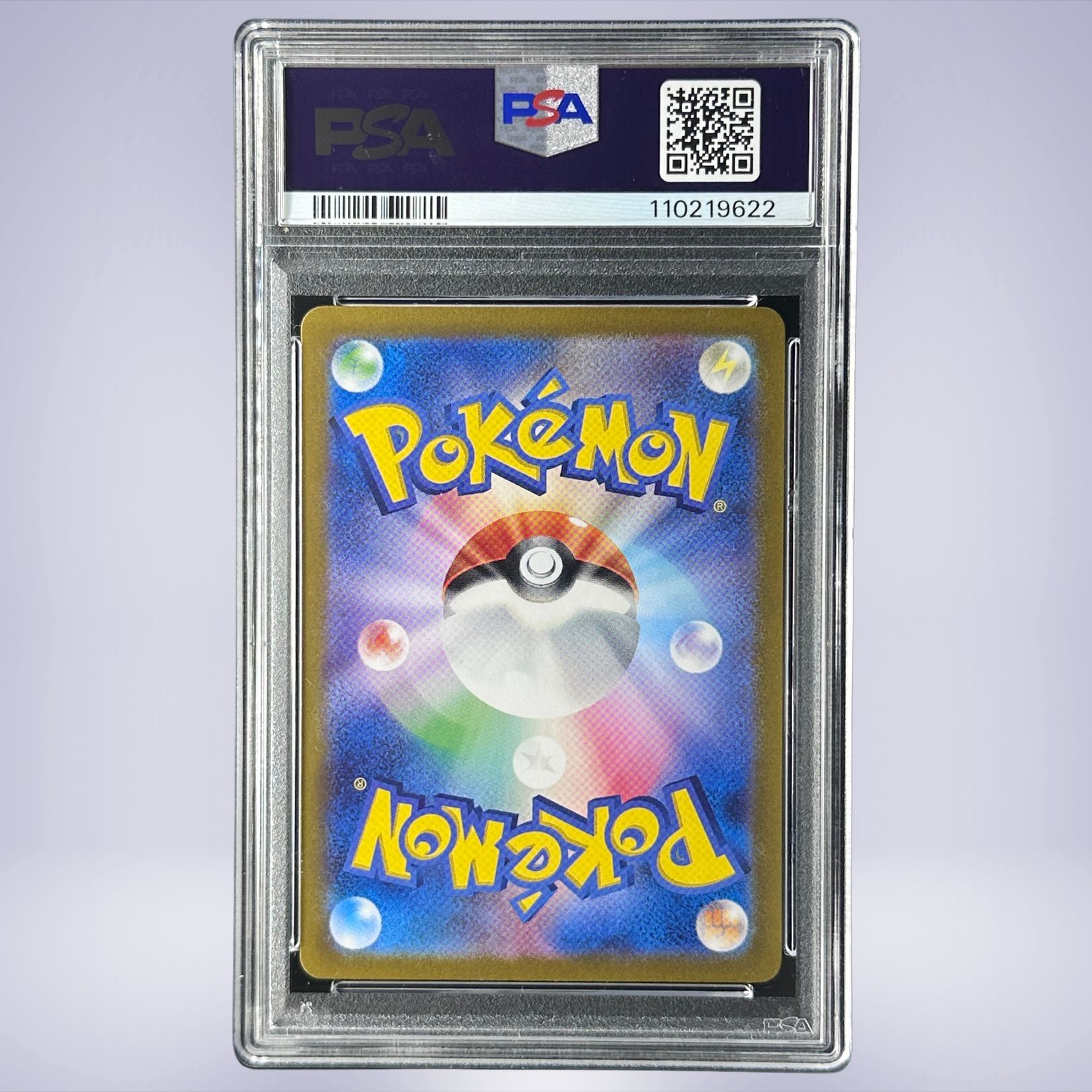 2023 Pokémon リザードンex #125 PSA 10