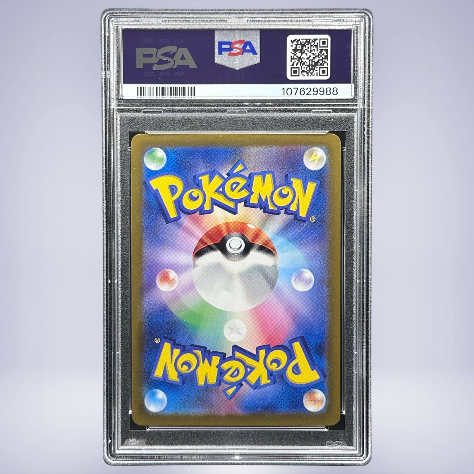 2024 Pokémon ルチアのアピール #086 PSA 8